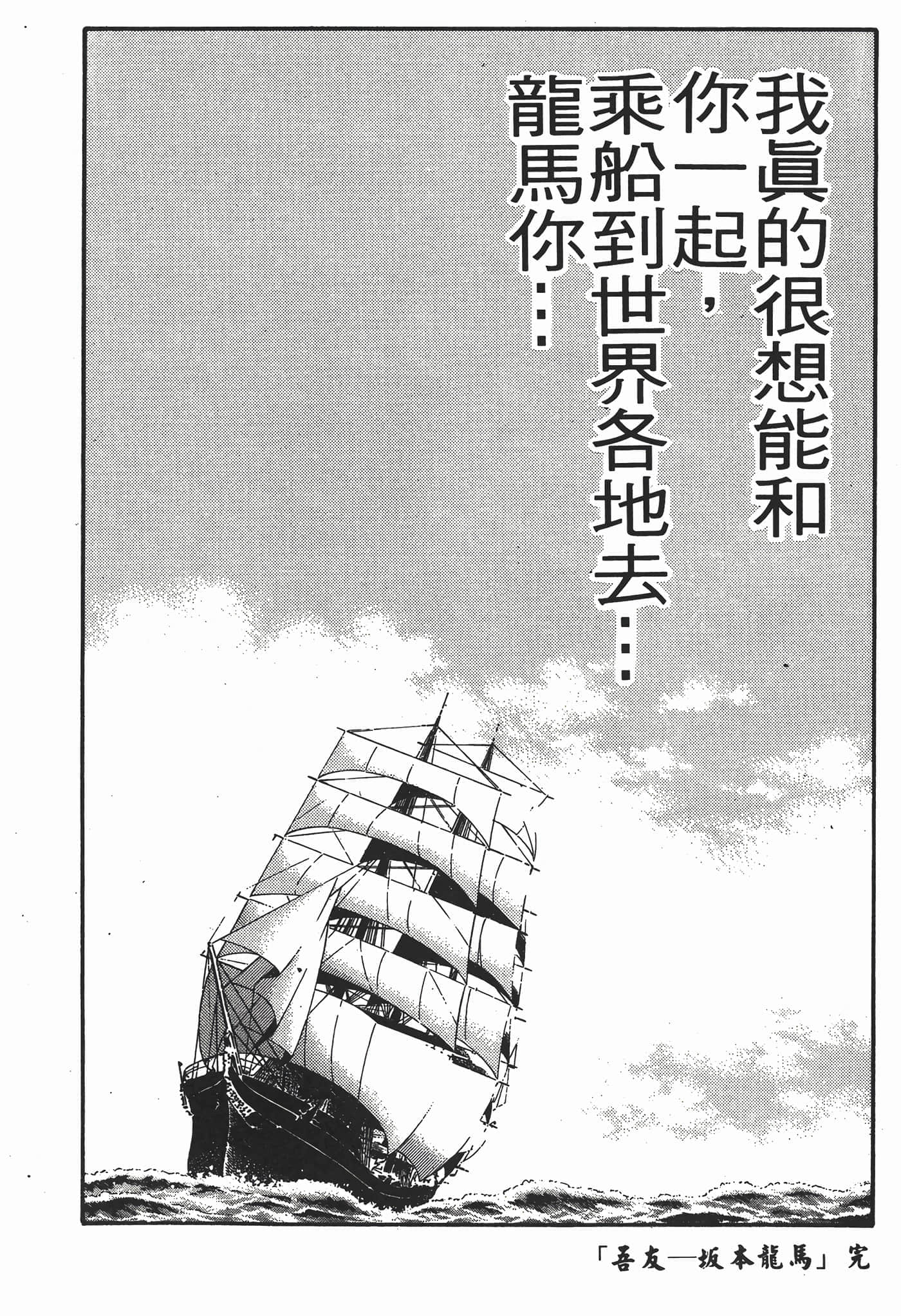 Page 213