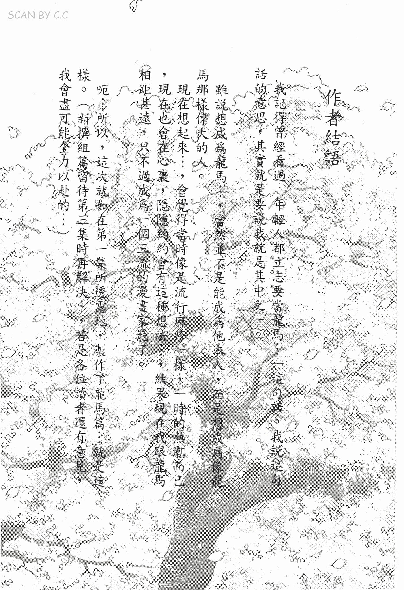 Page 214