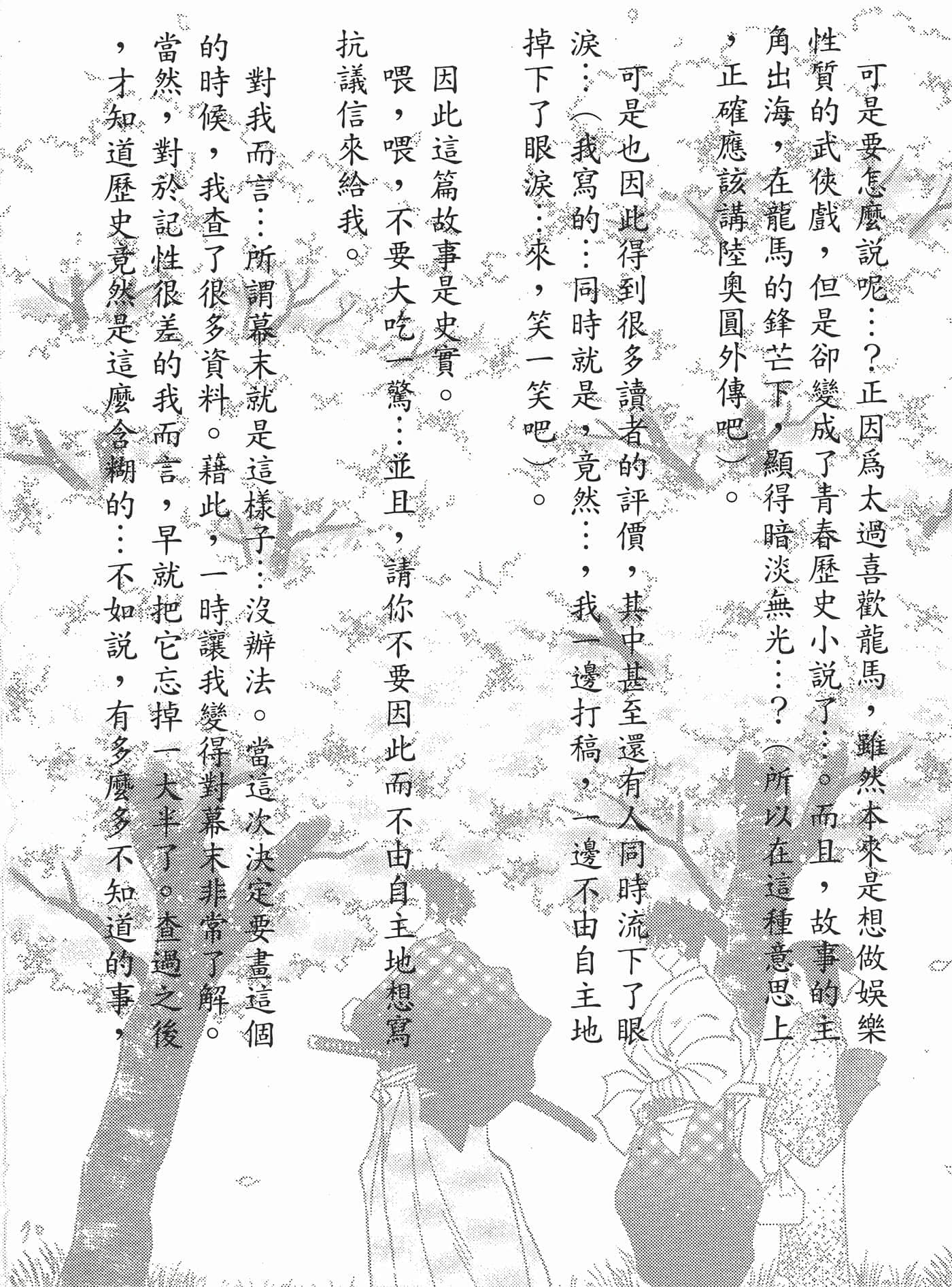 Page 215