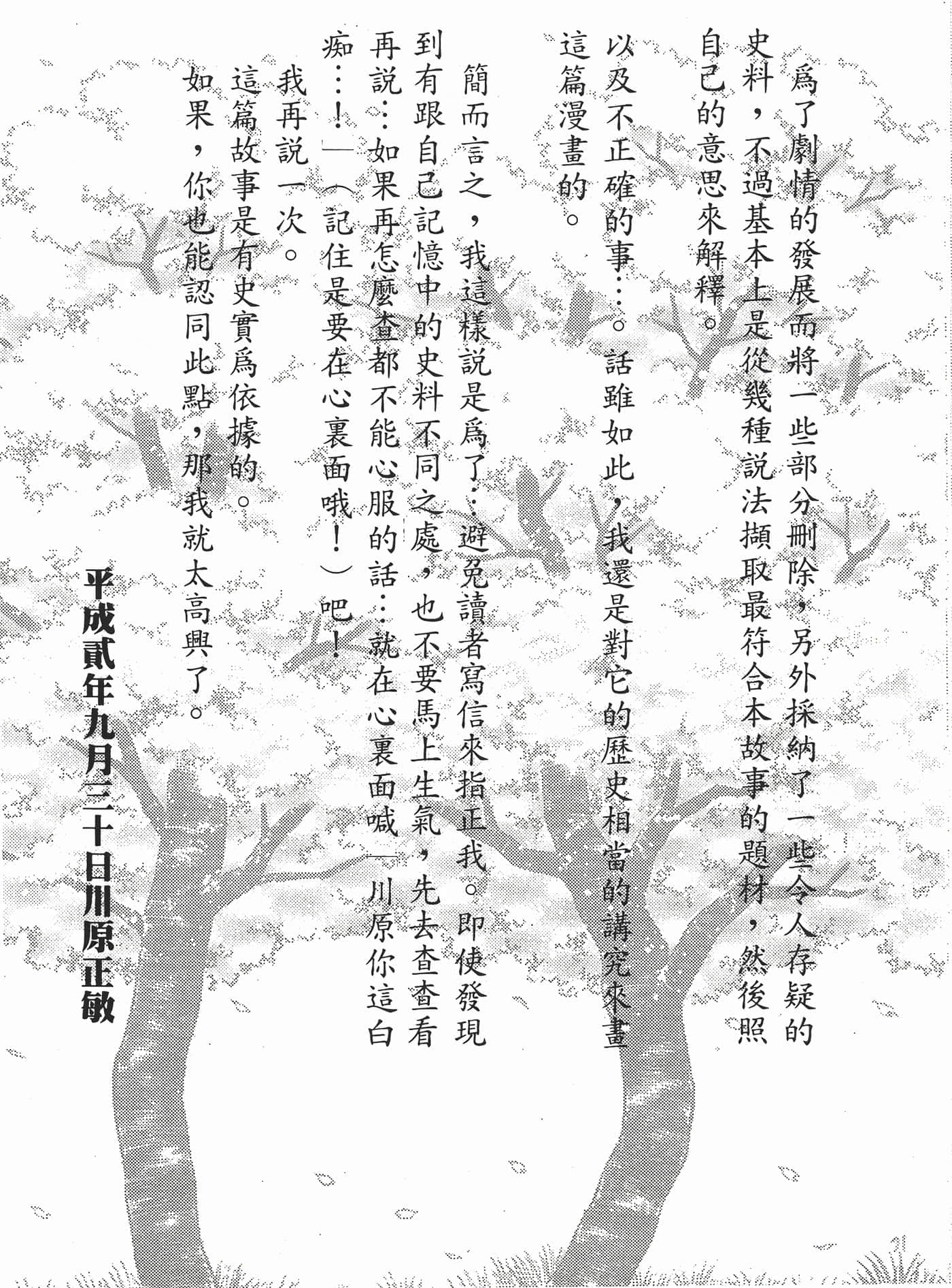 Page 216