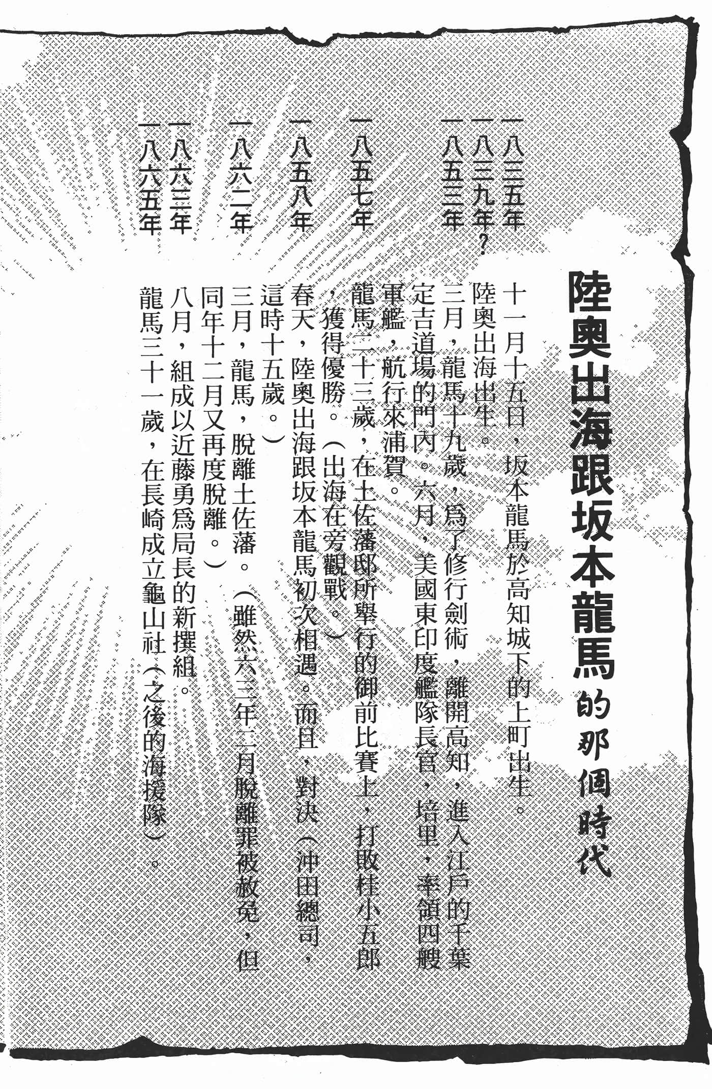 Page 217