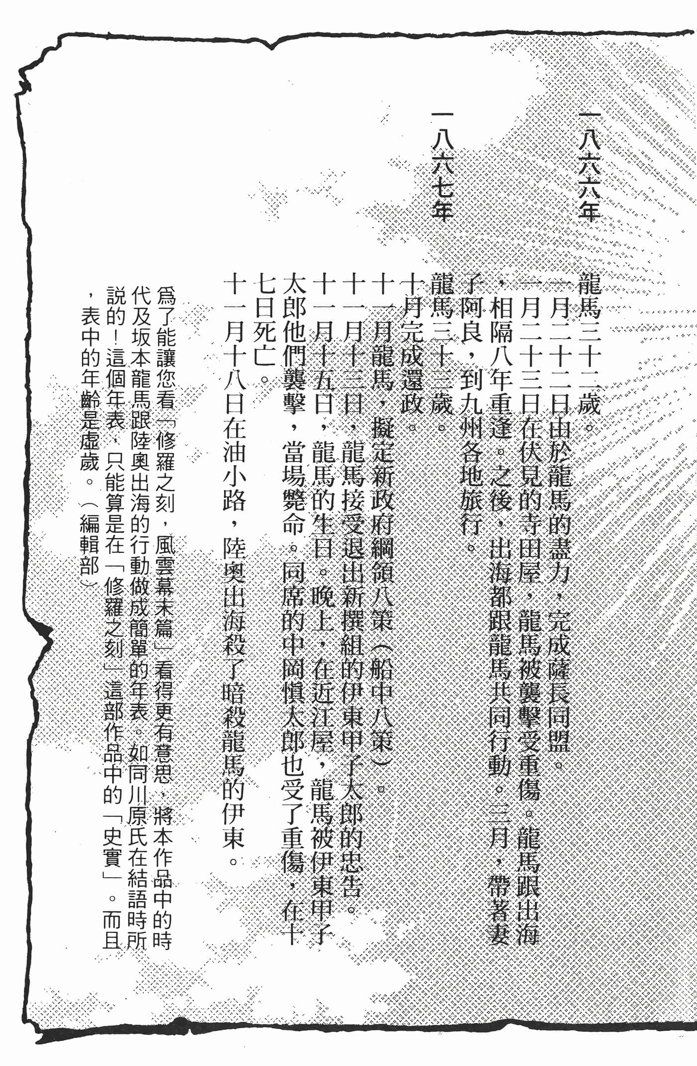 Page 218
