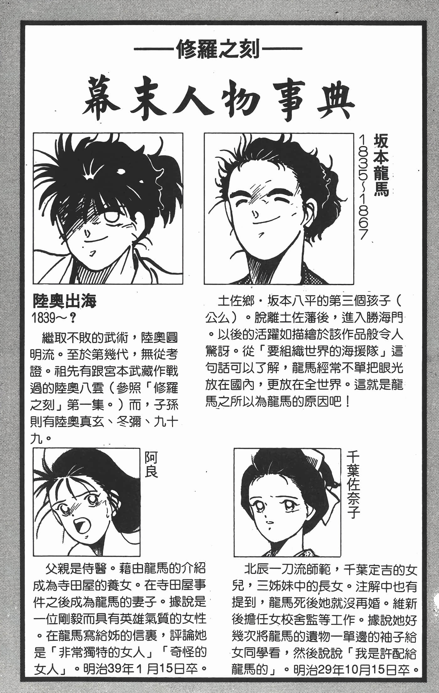 Page 219