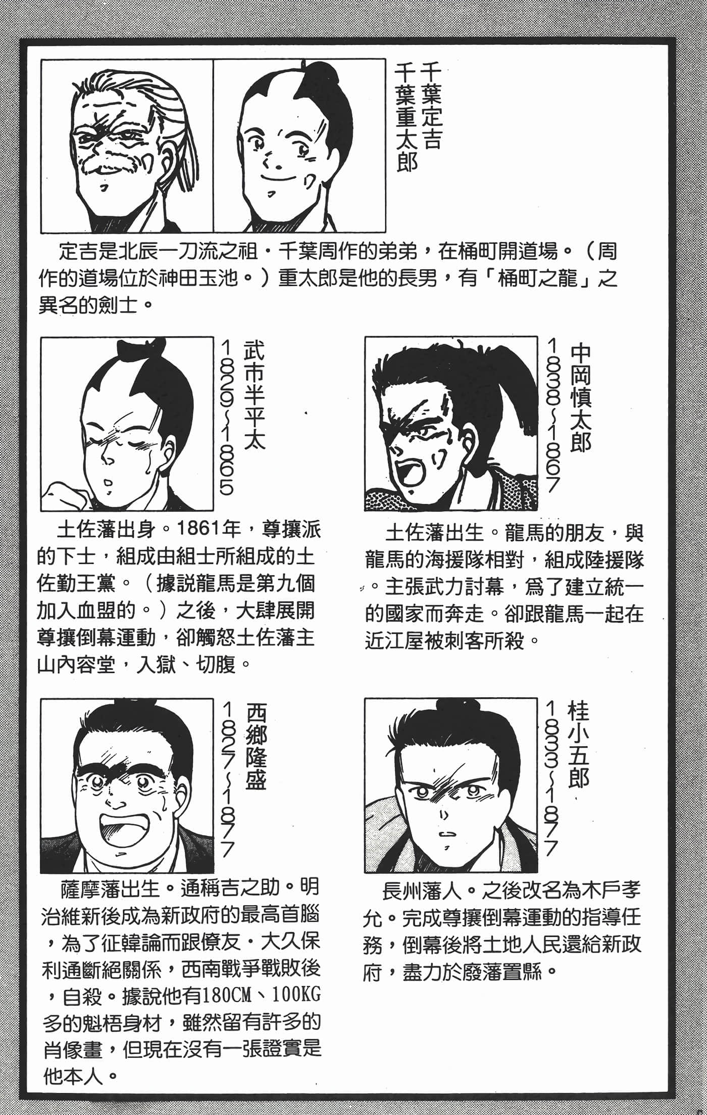 Page 220