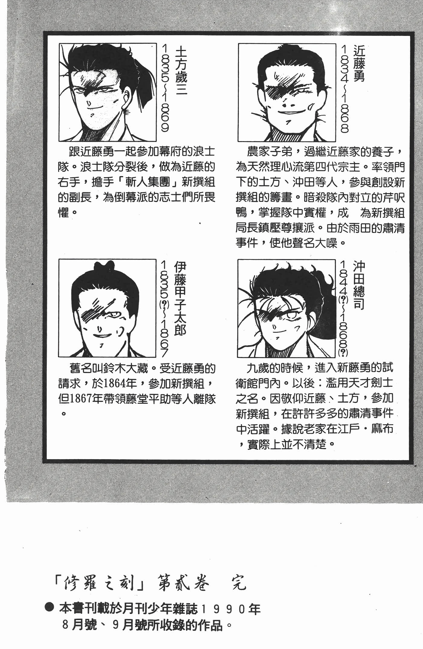 Page 221