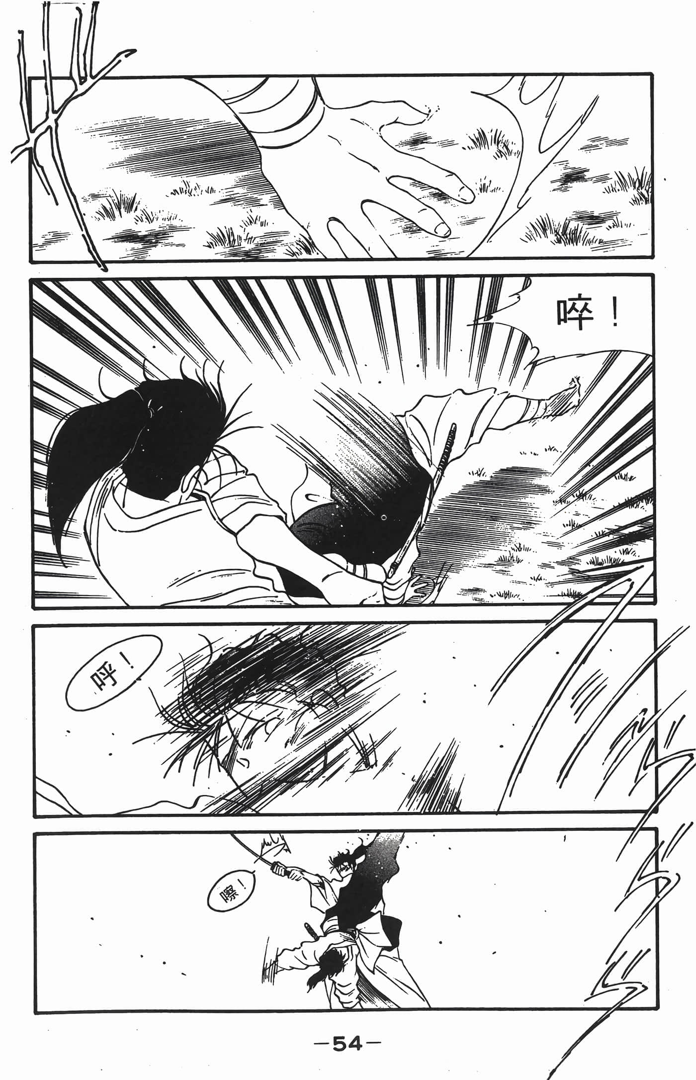 Page 55