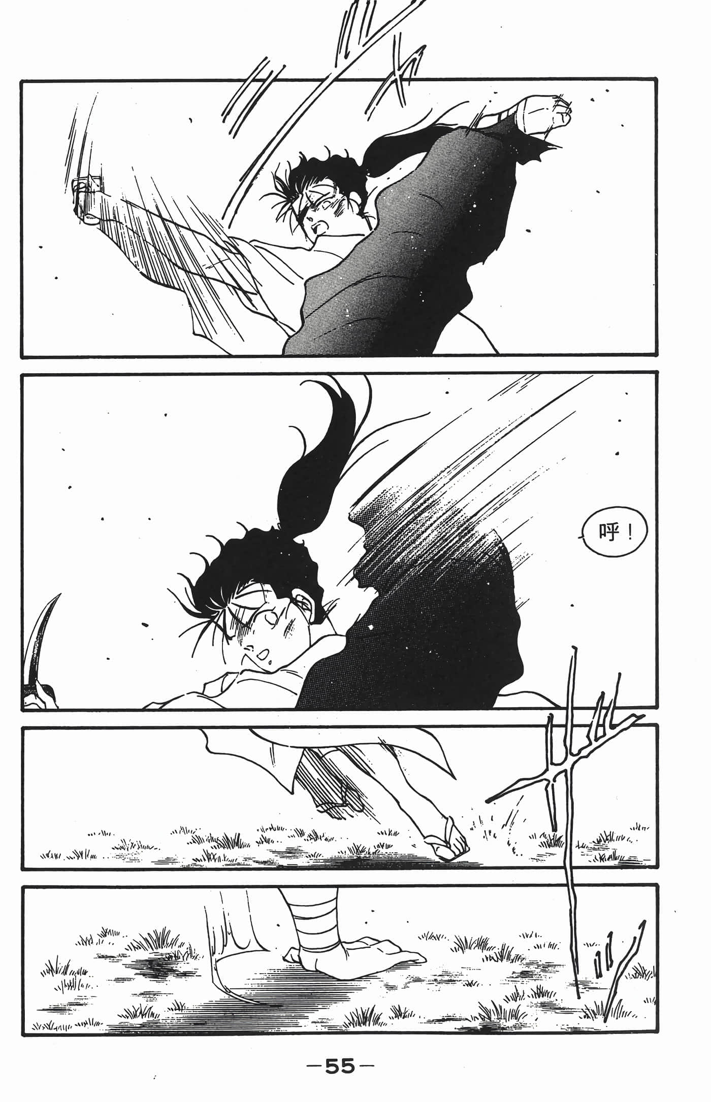 Page 56