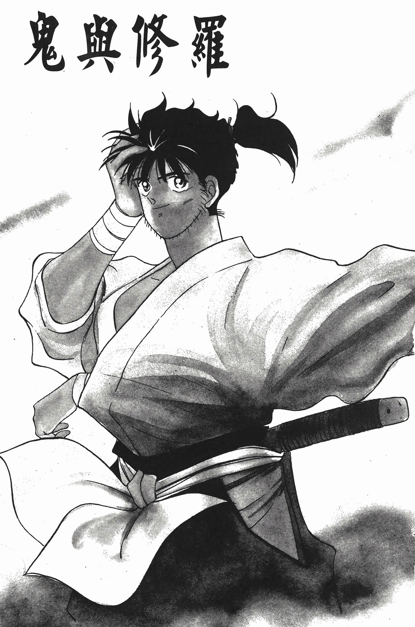 Page 86