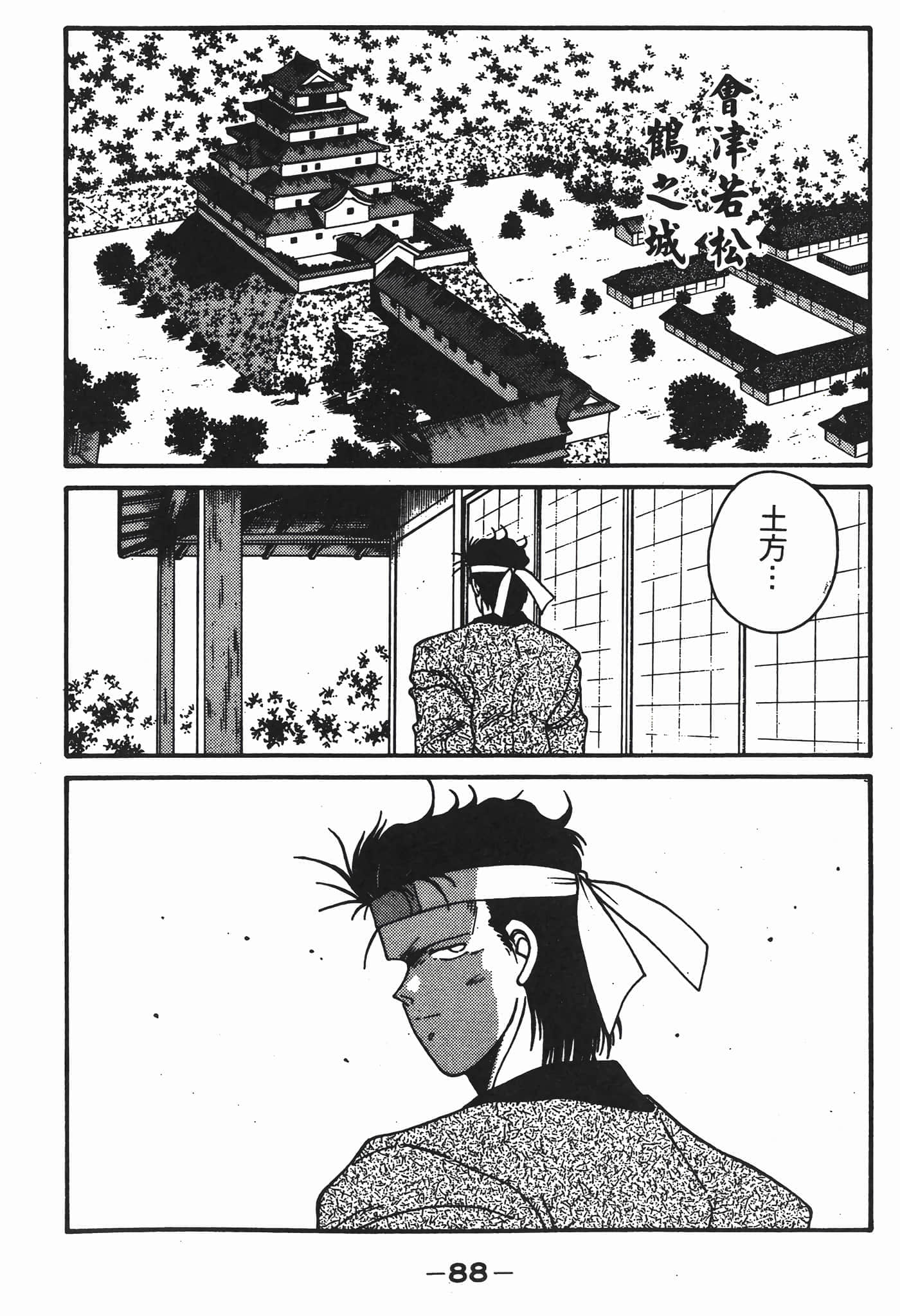 Page 89