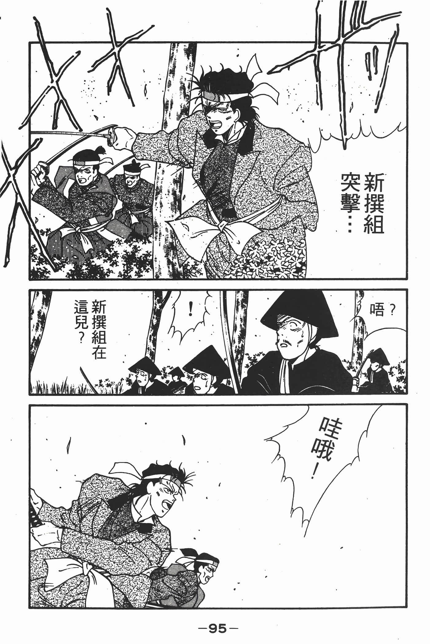 Page 96