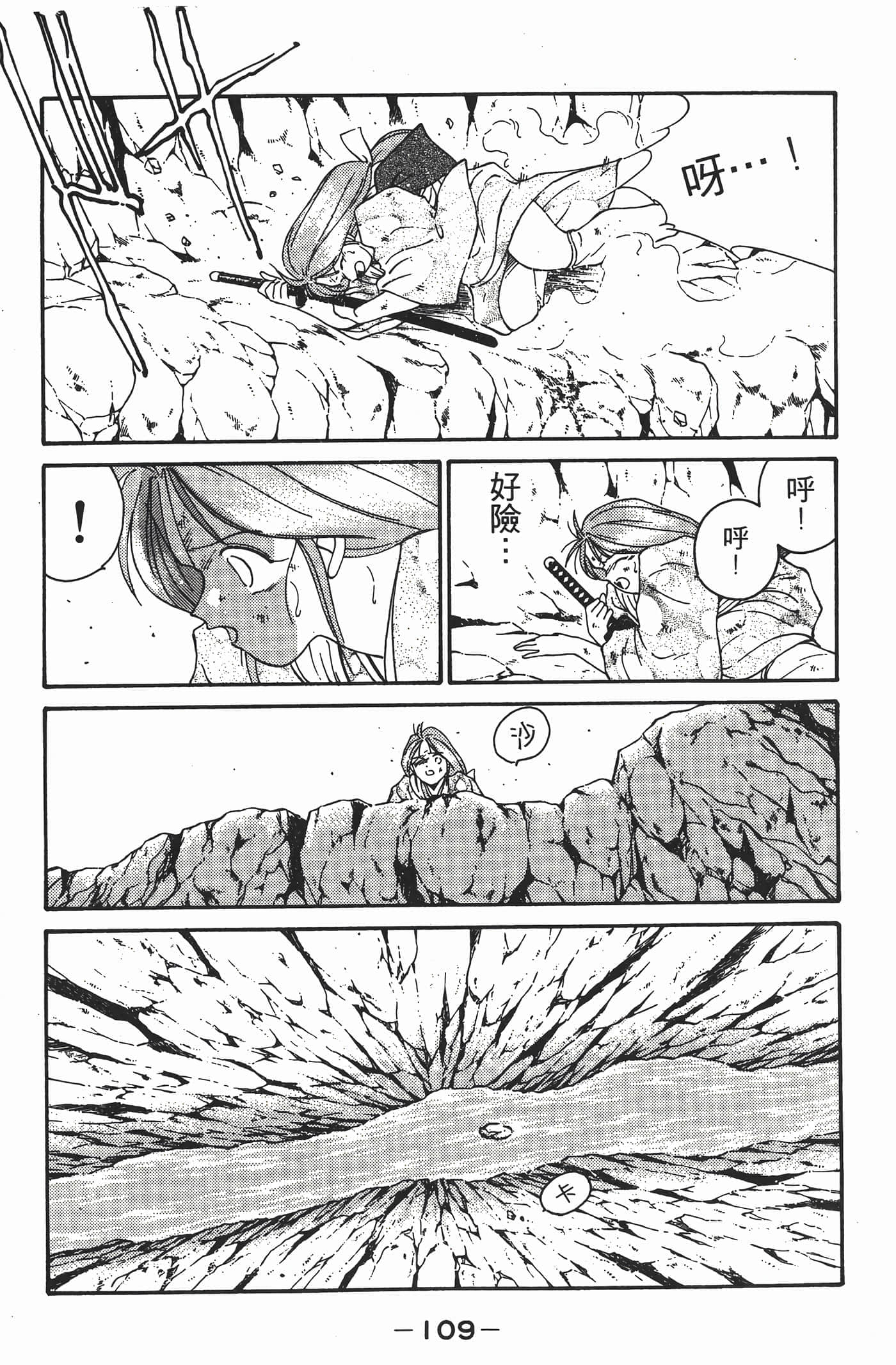 Page 110