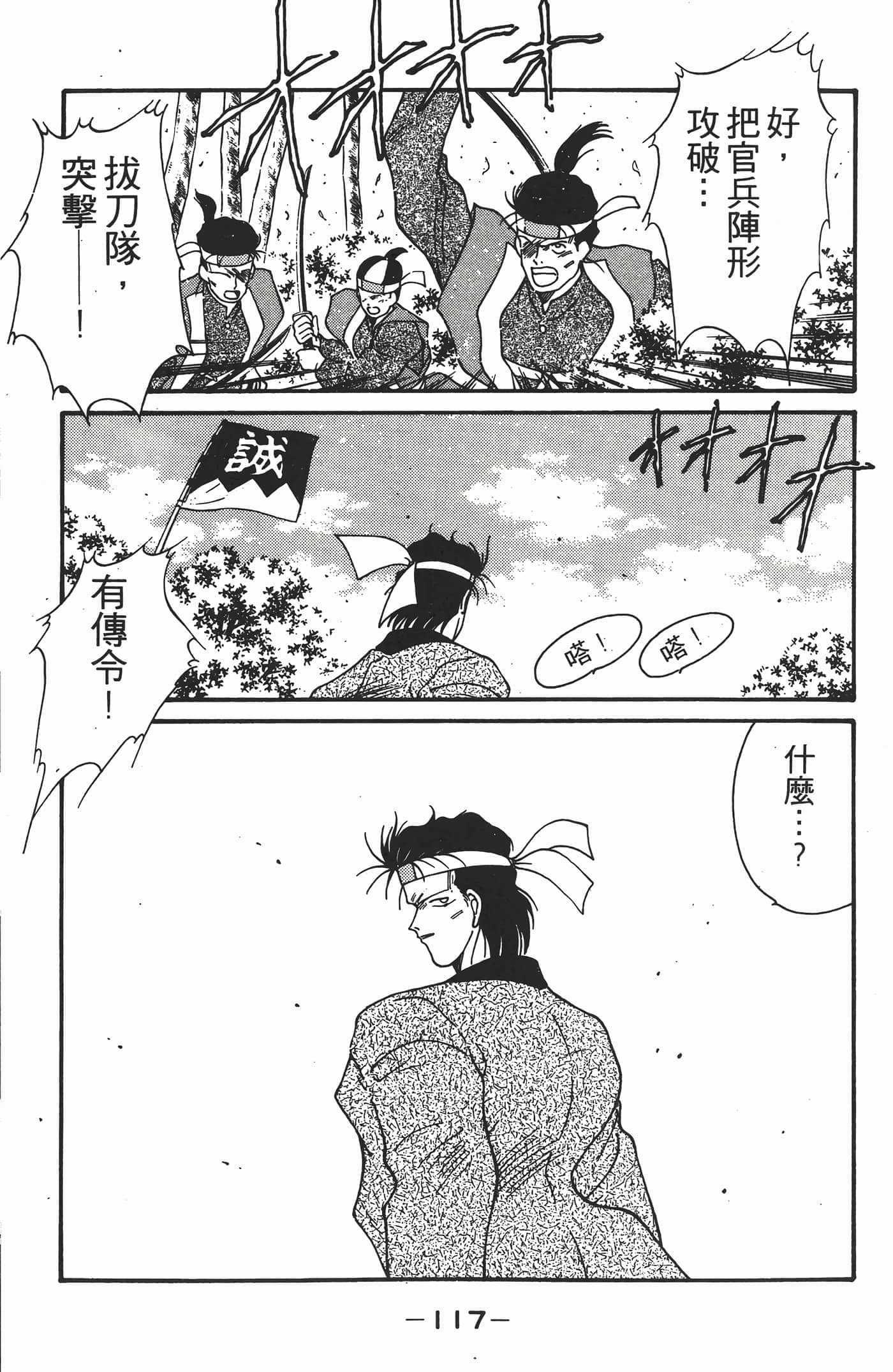 Page 118
