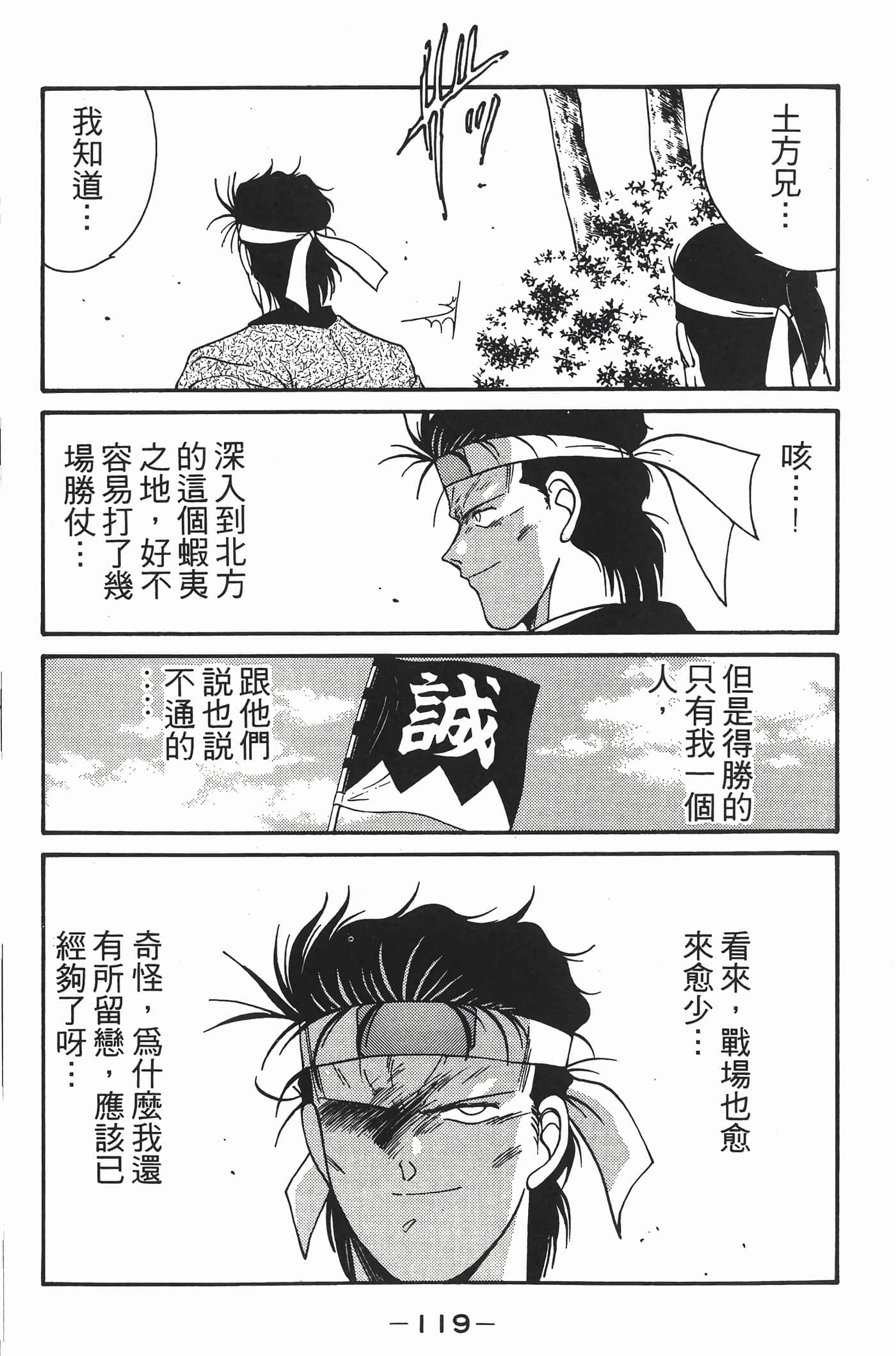 Page 120