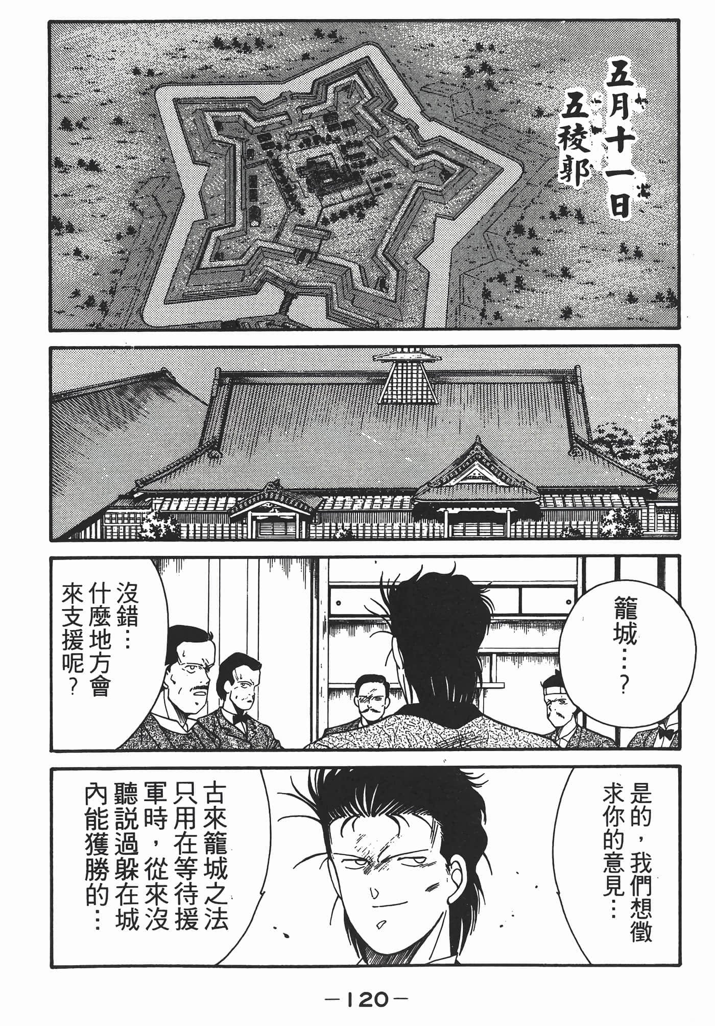 Page 121