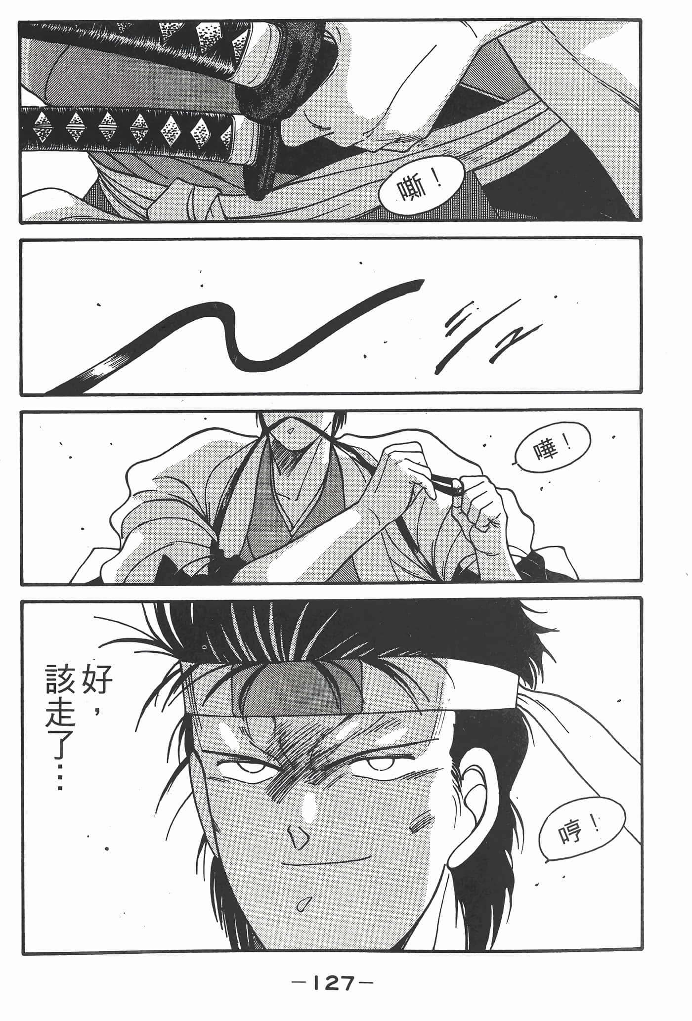 Page 128