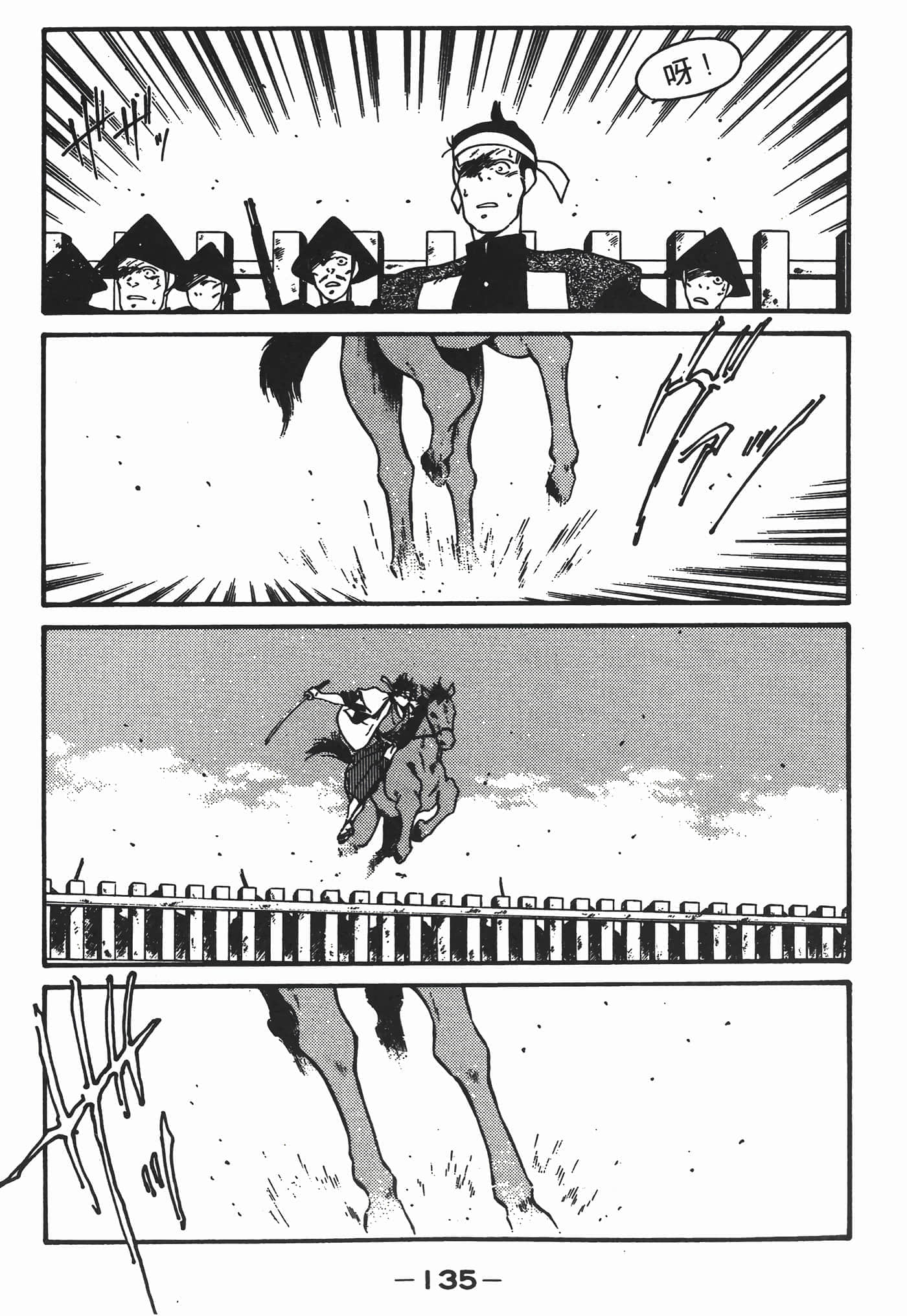 Page 136