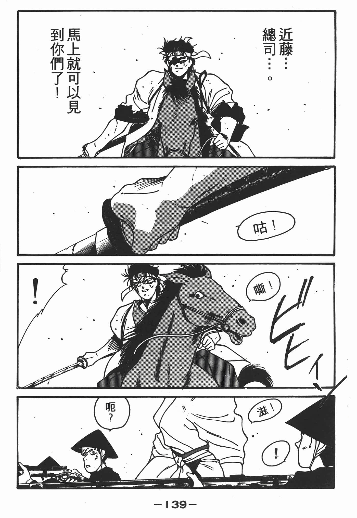 Page 140