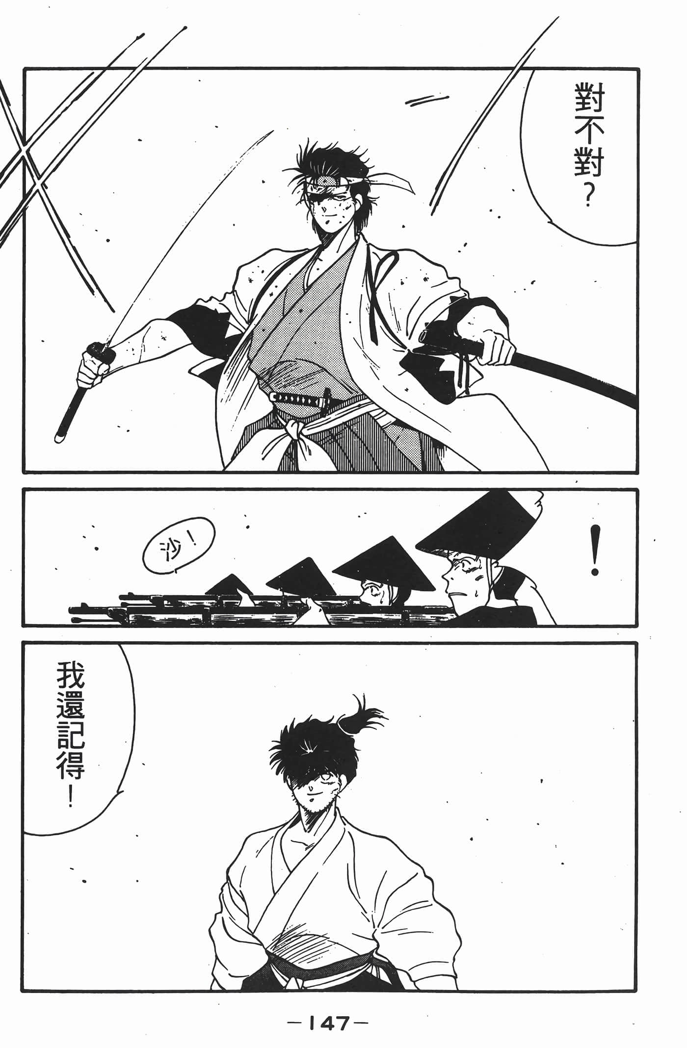Page 148