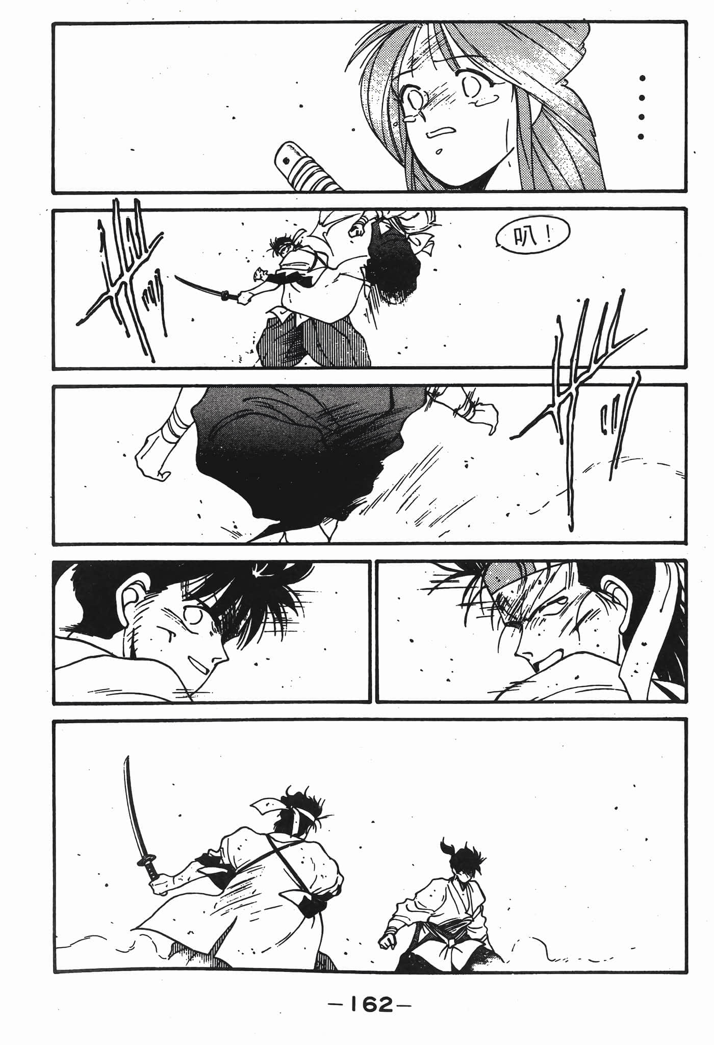 Page 163