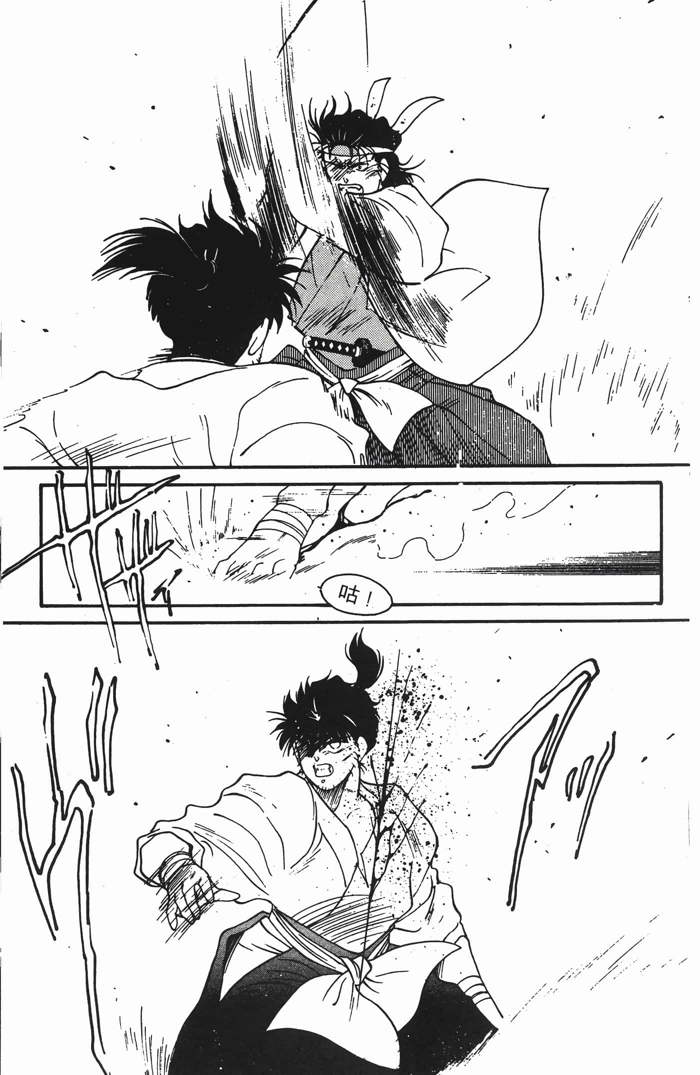 Page 172