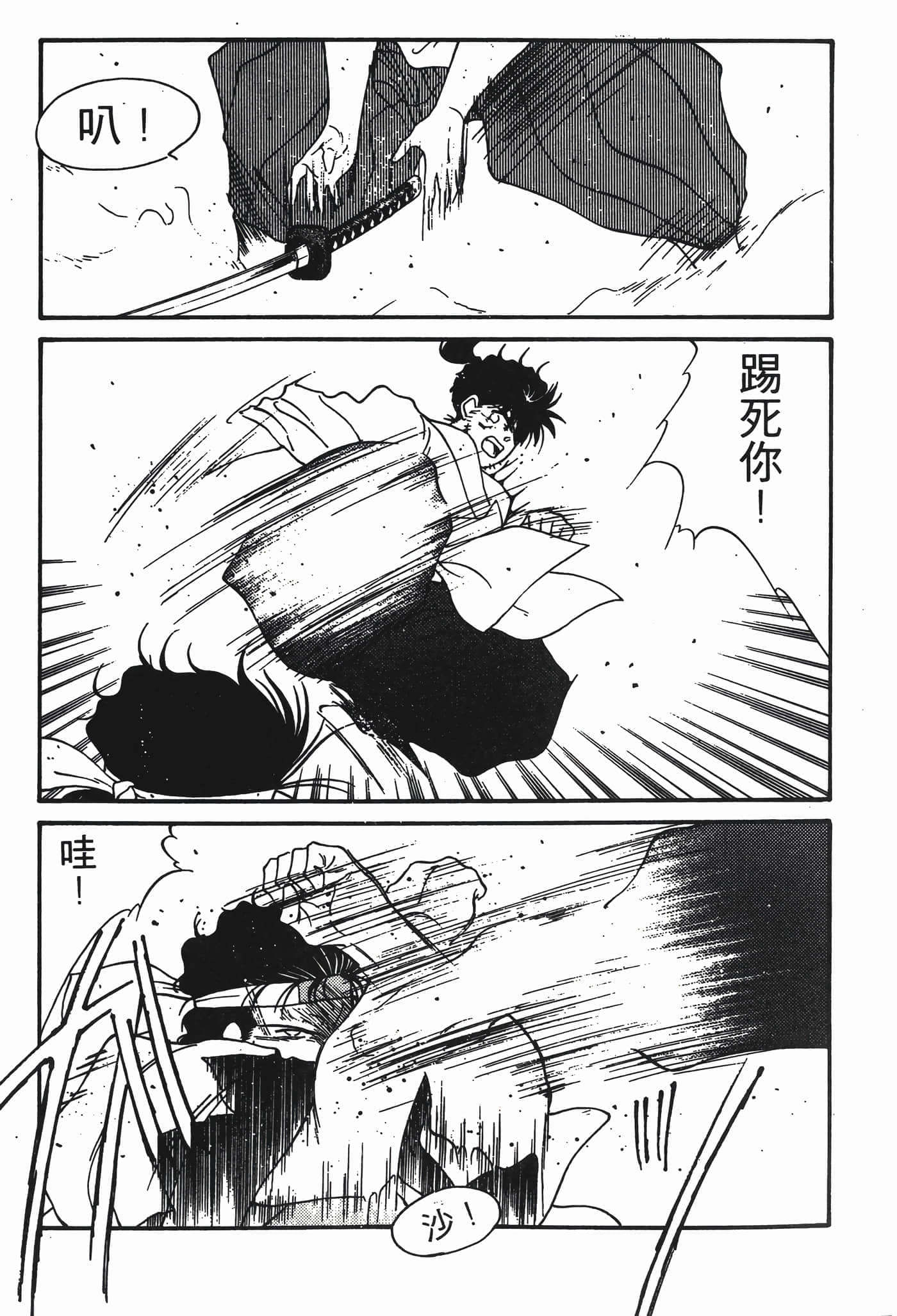 Page 174