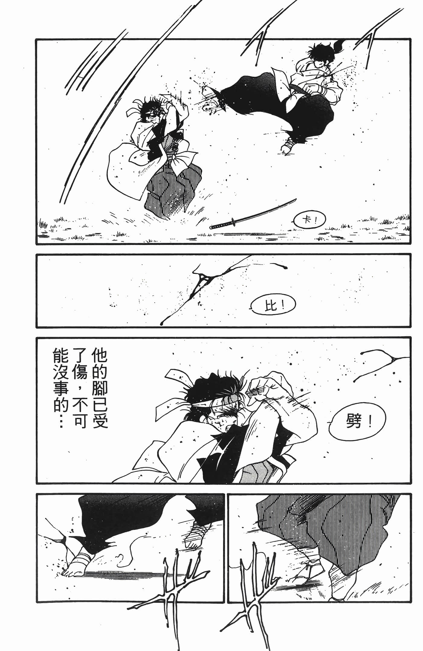 Page 175