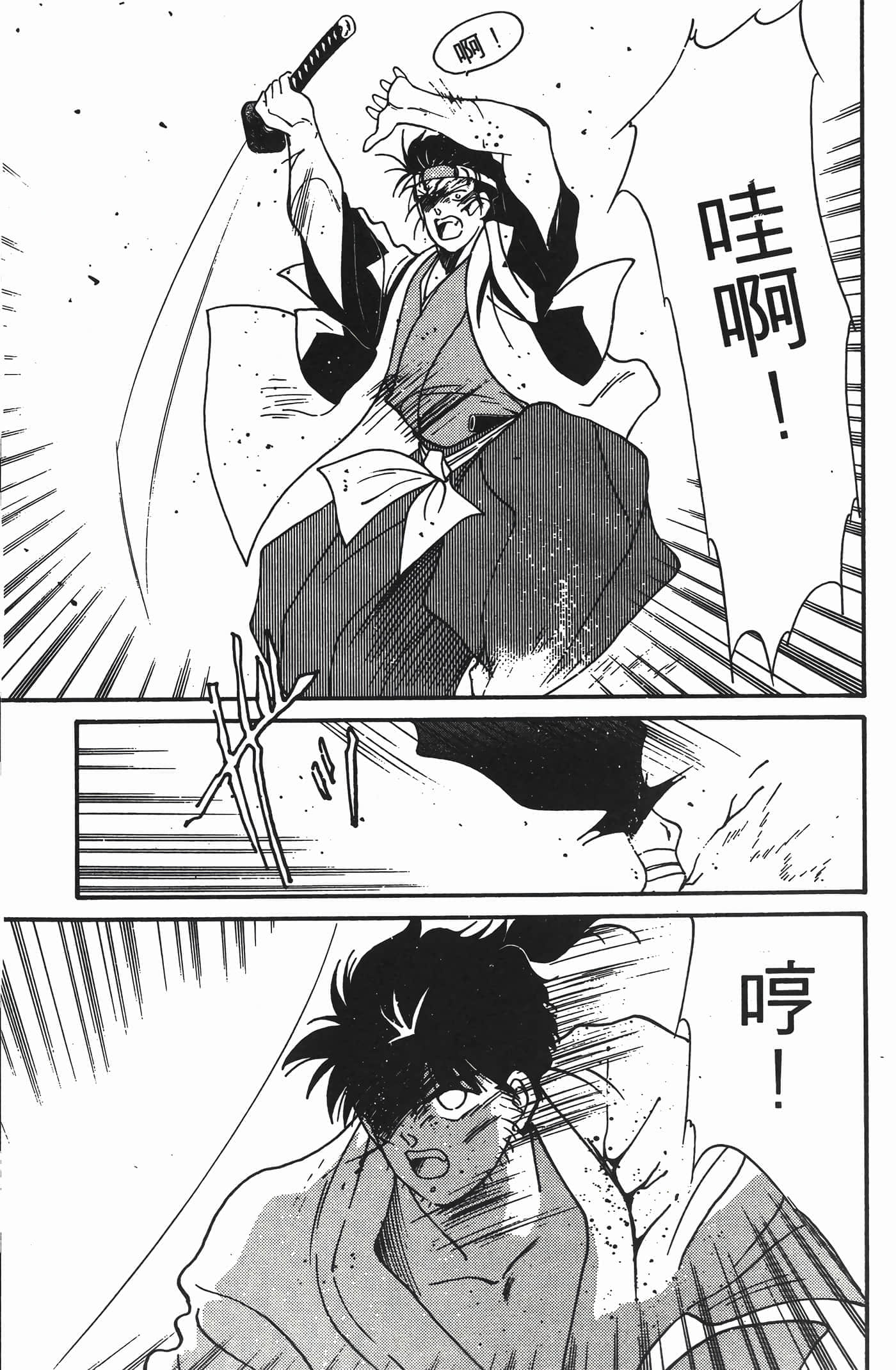 Page 180