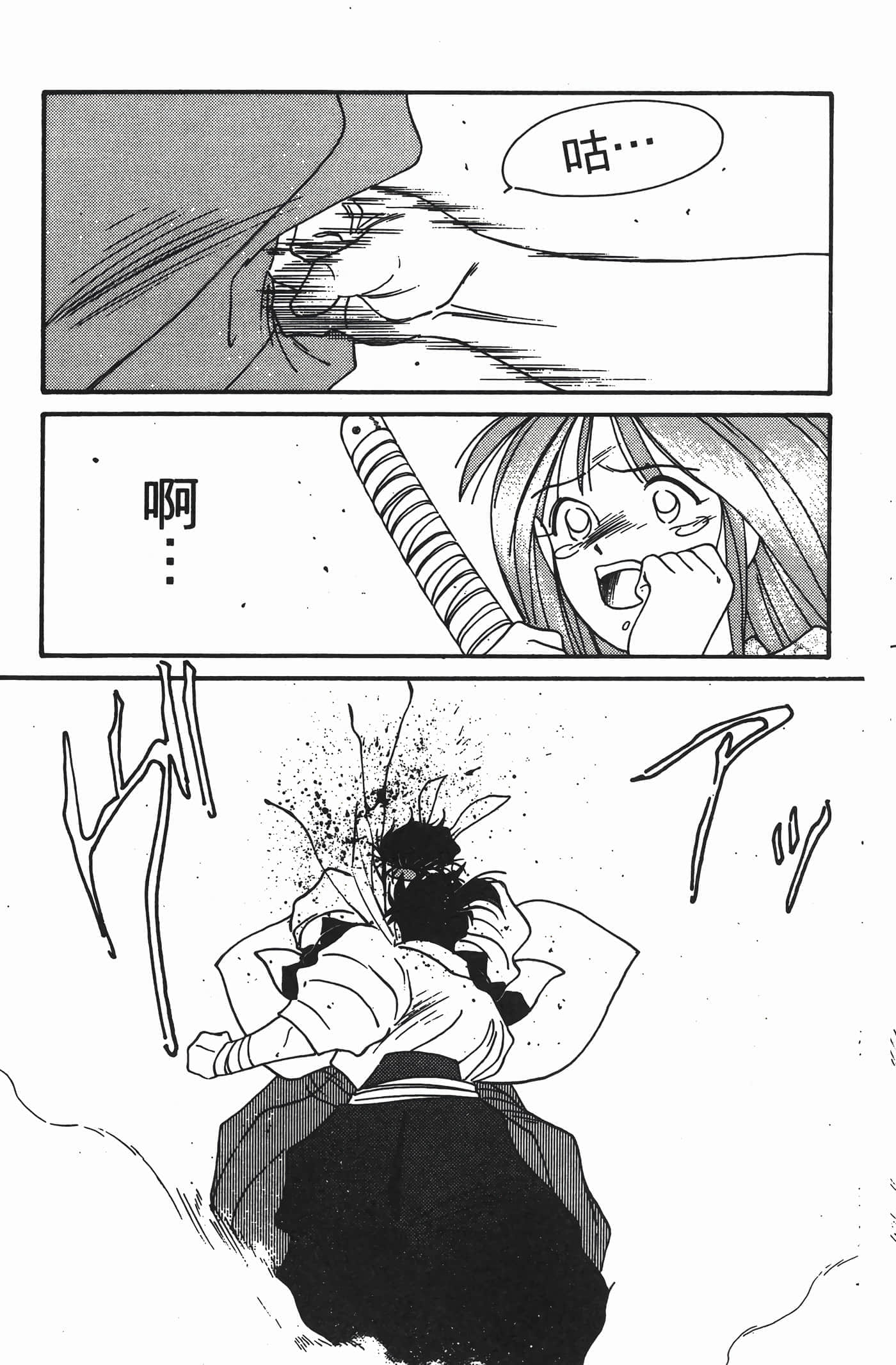 Page 182
