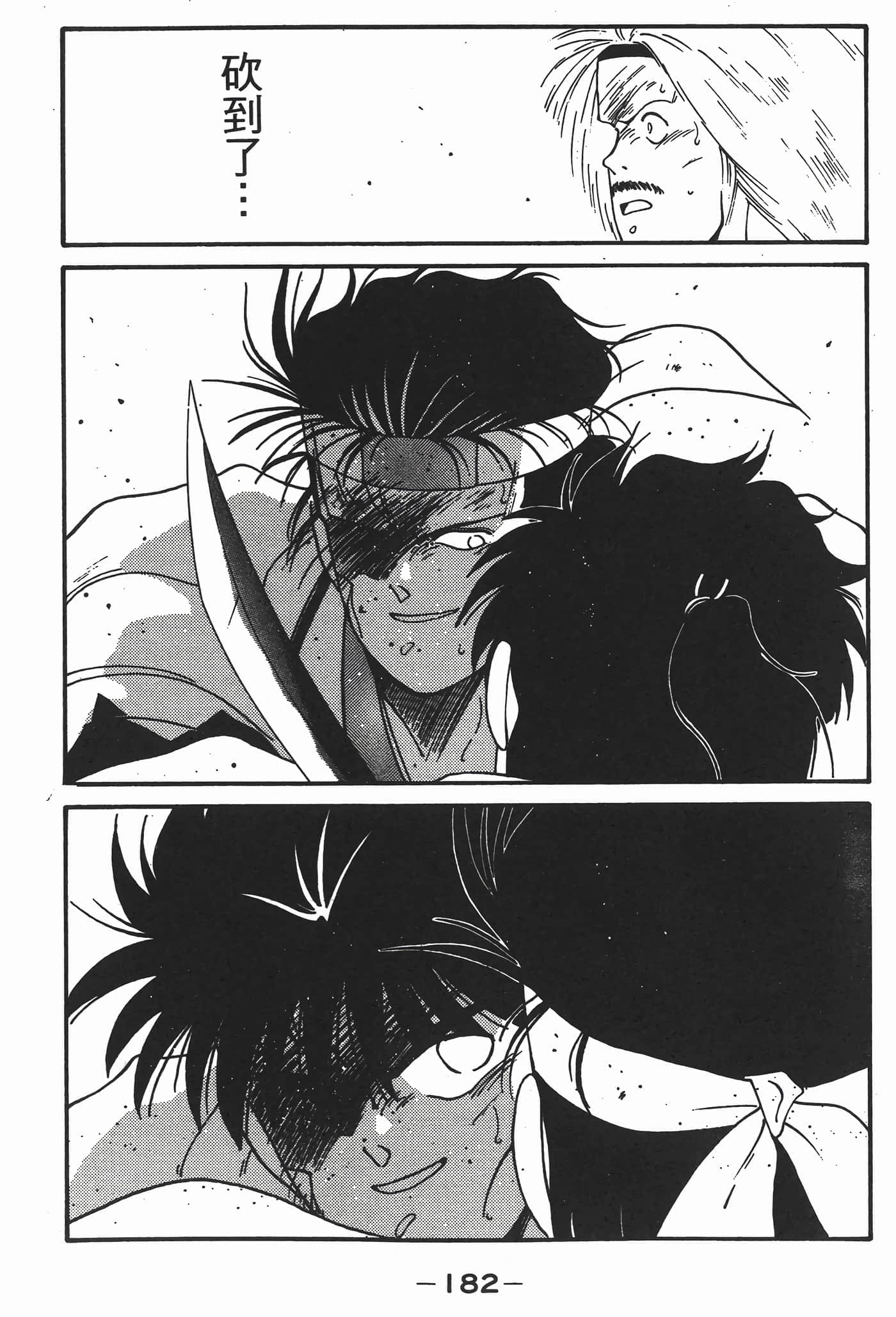 Page 183