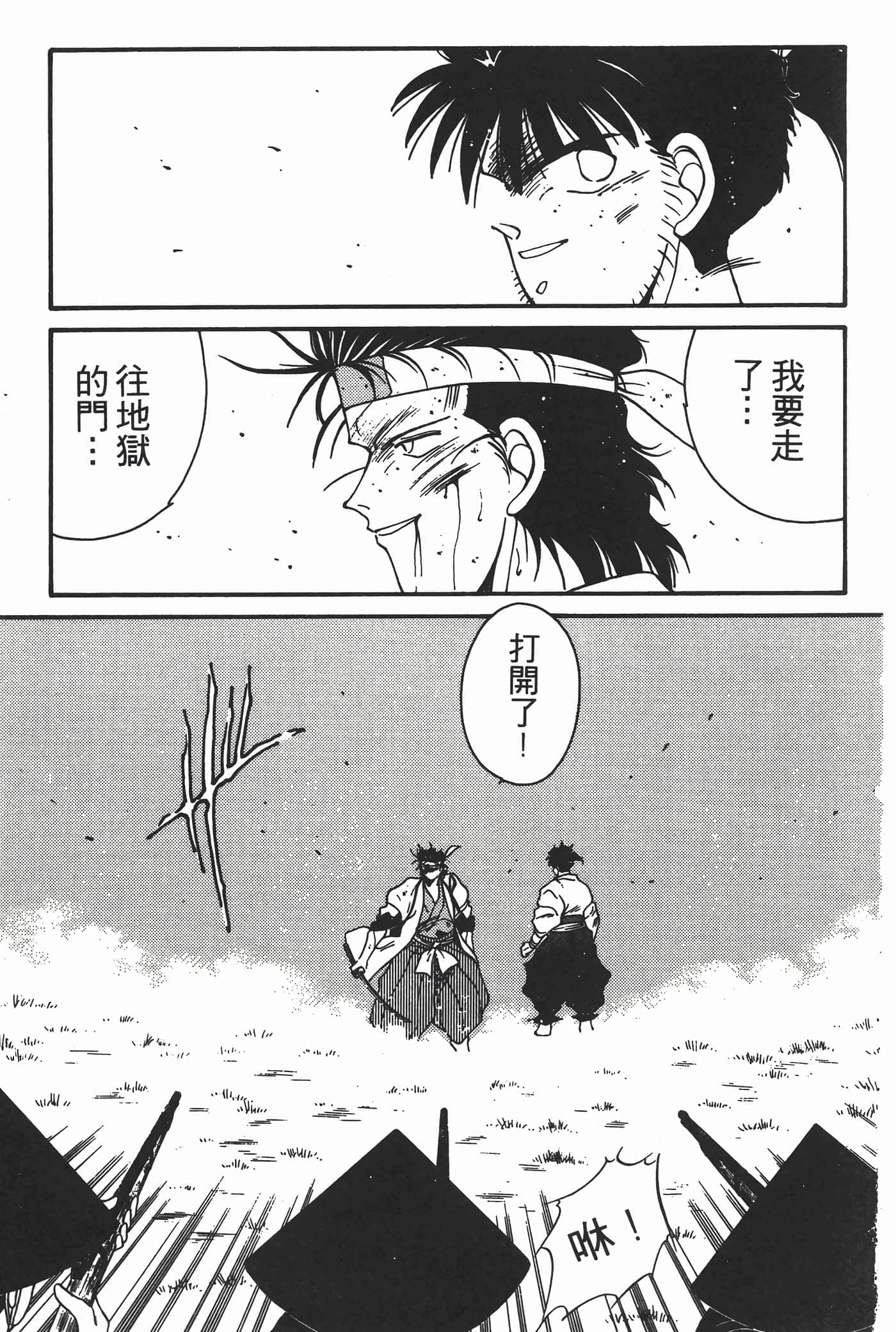 Page 186