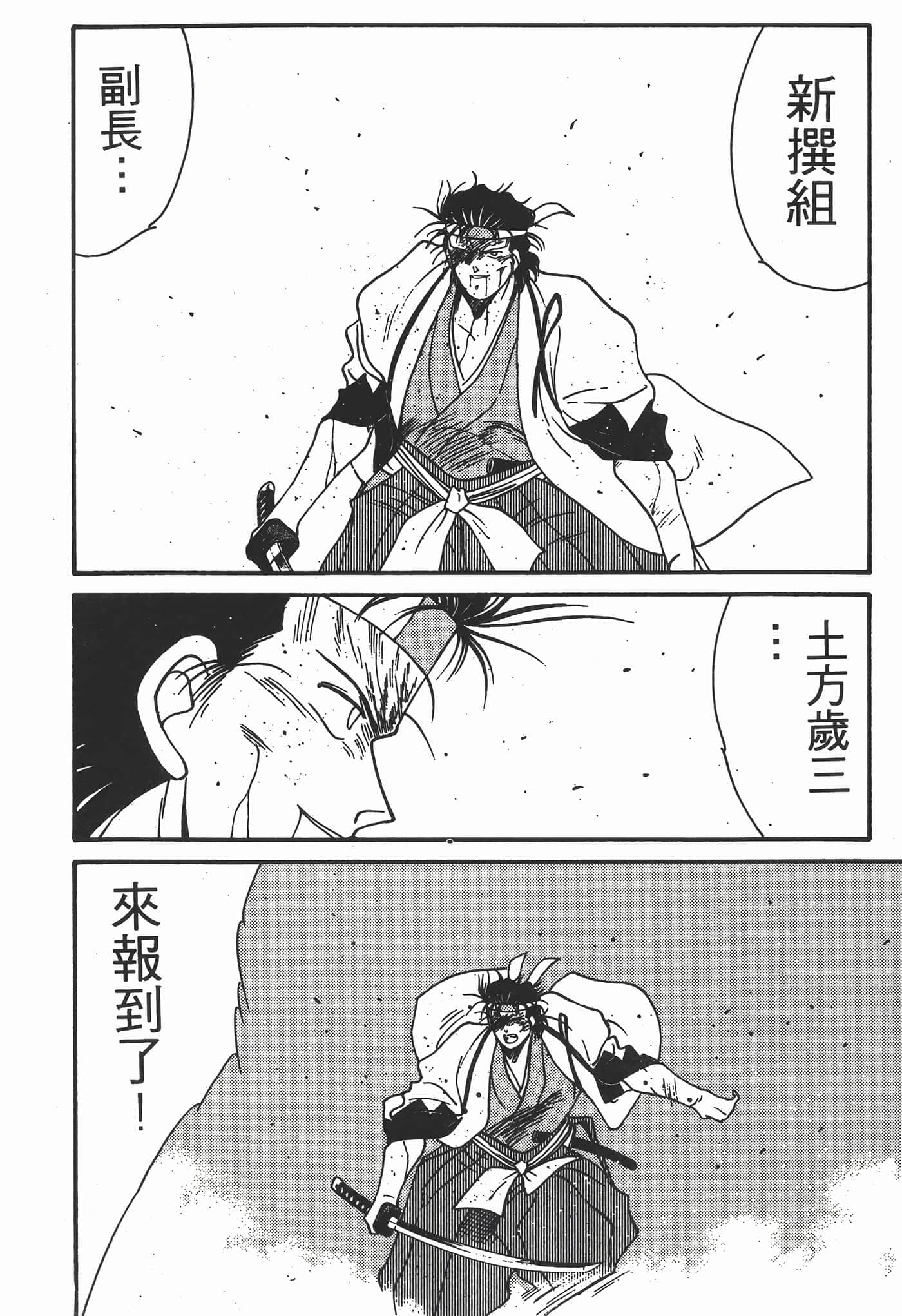 Page 187