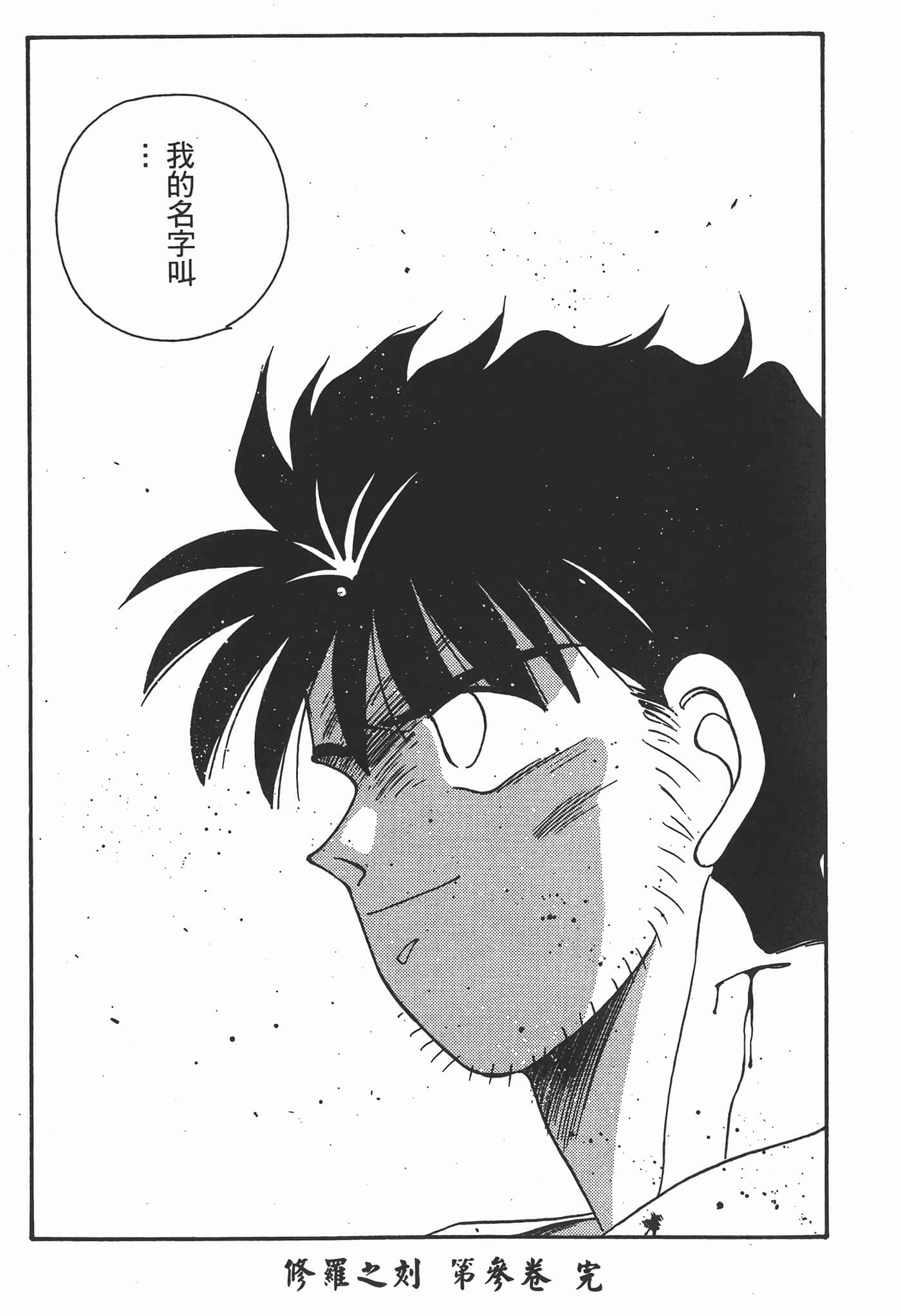 Page 196