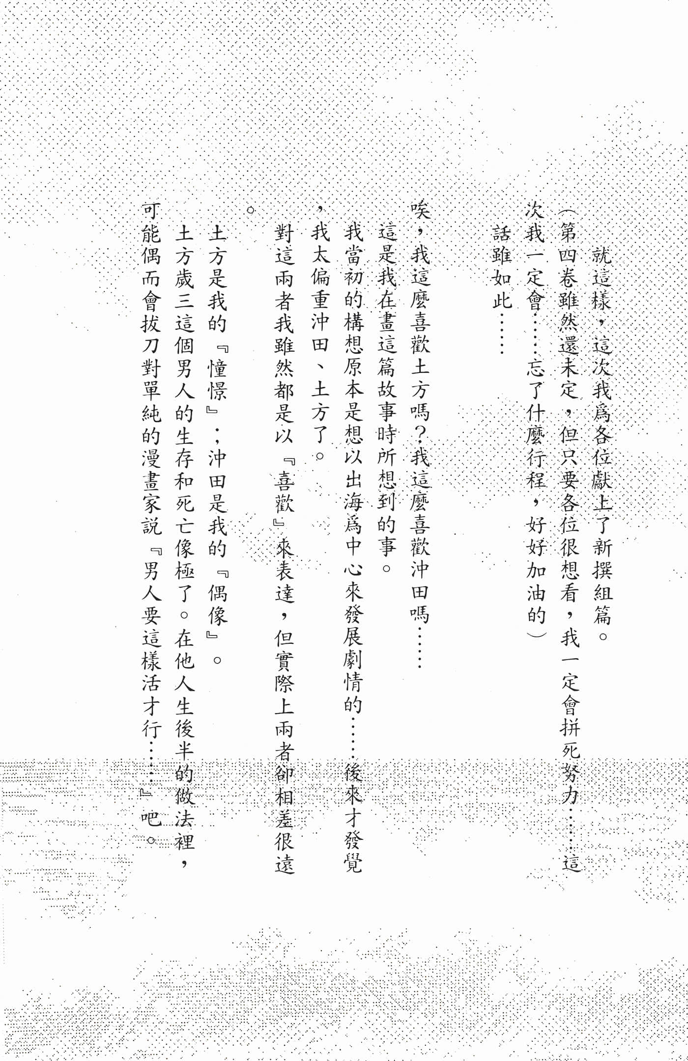 Page 199
