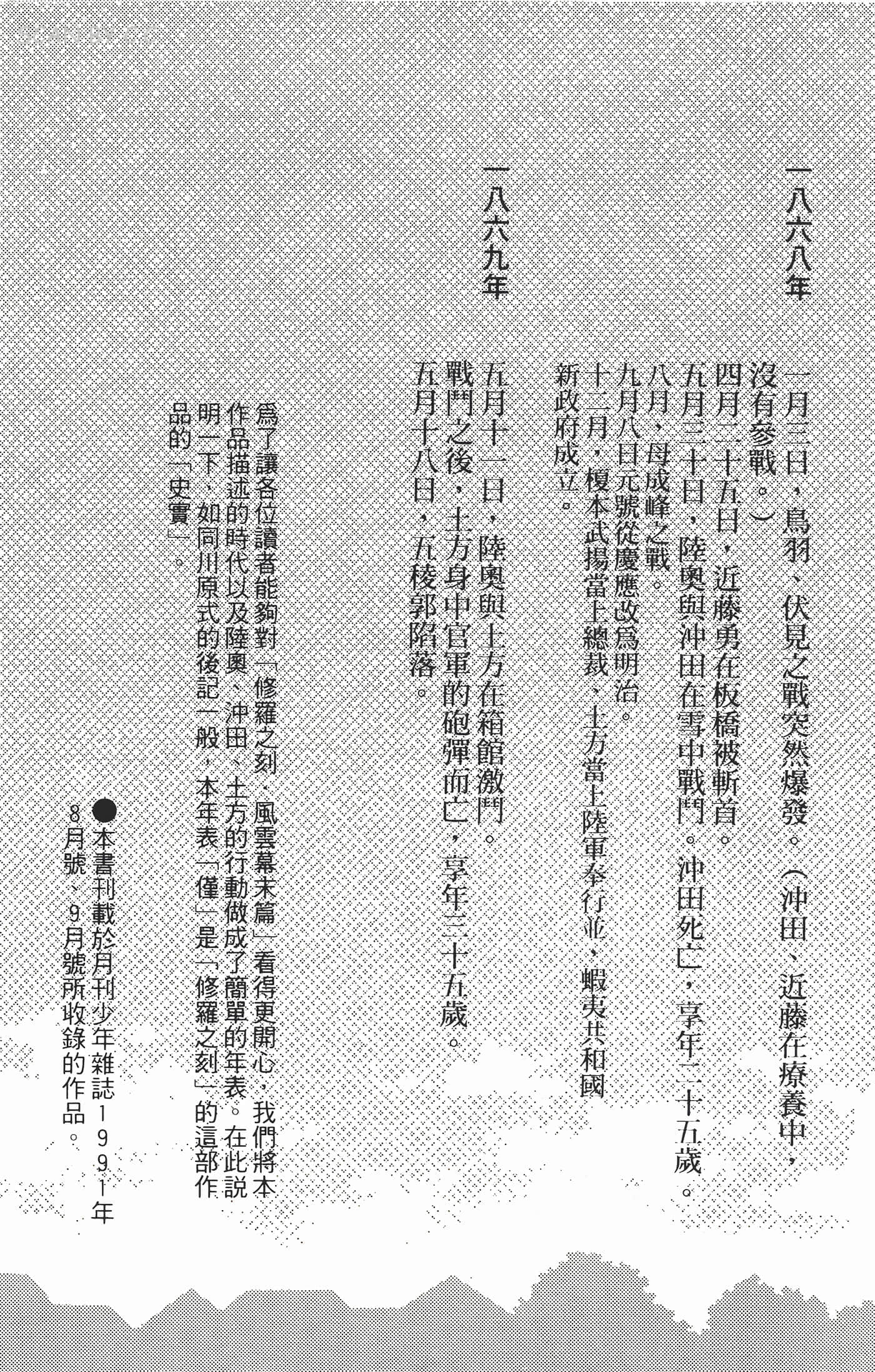 Page 202