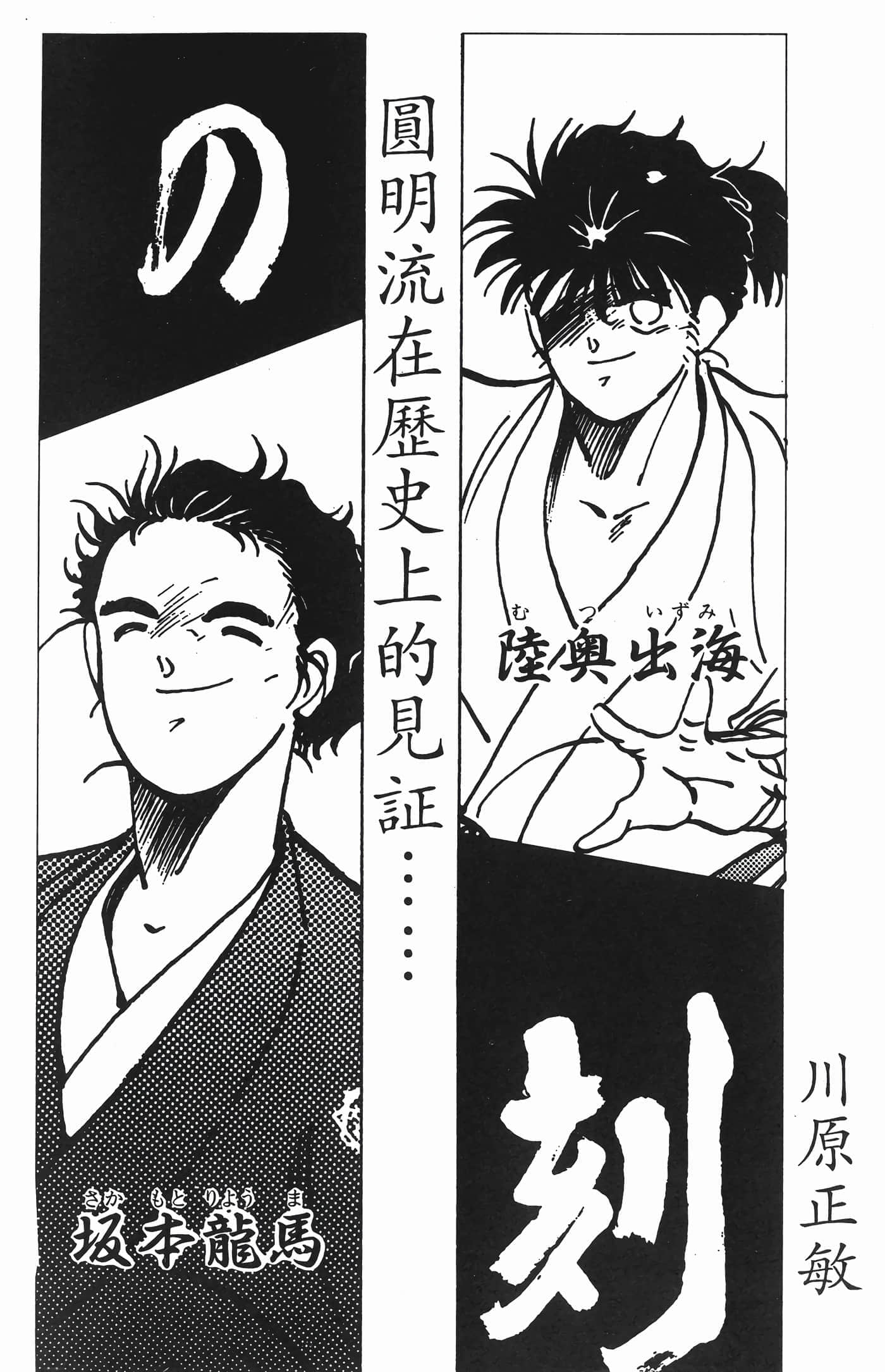 Page 203