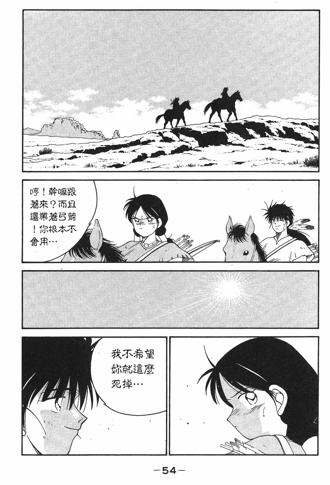 Page 55