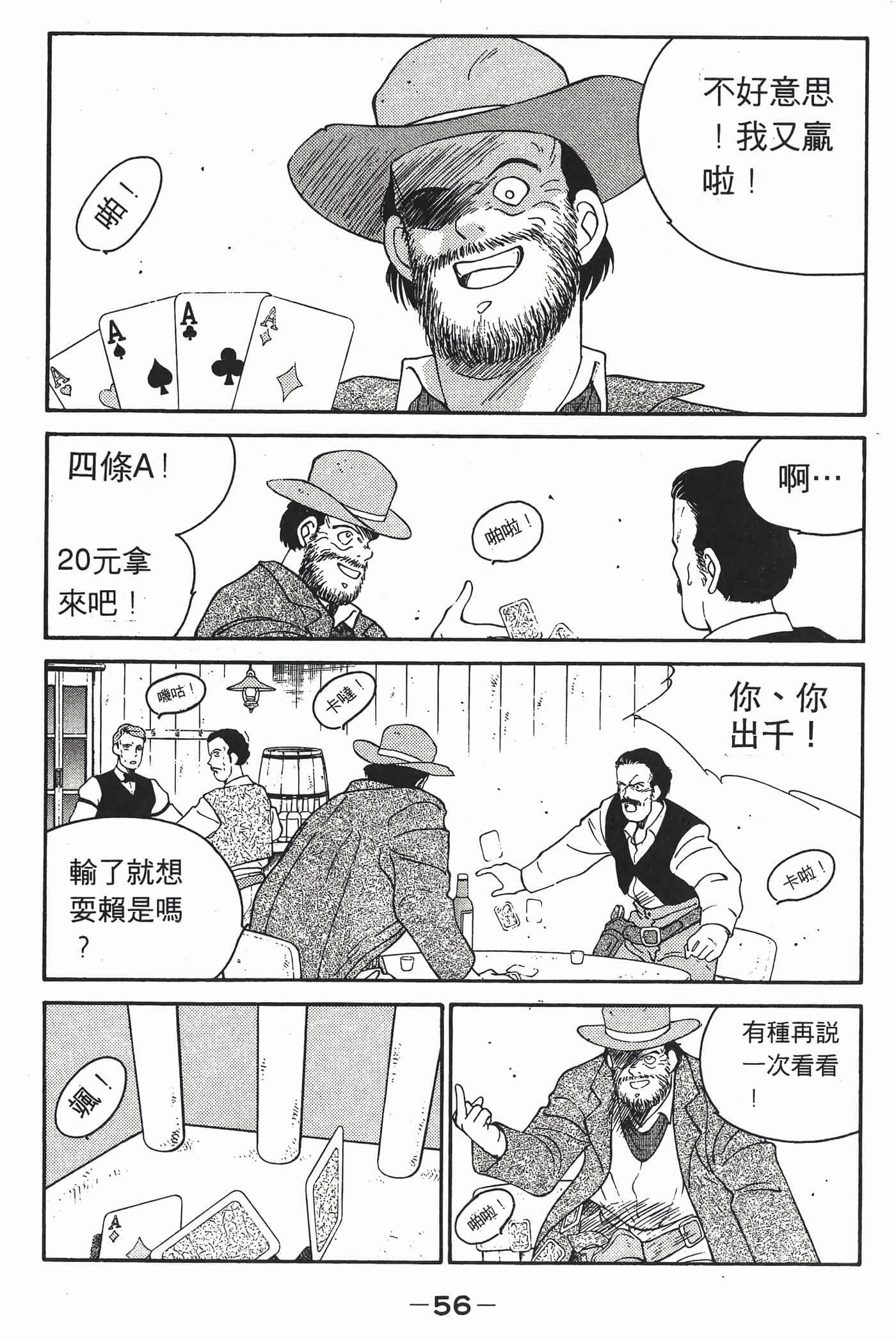 Page 57