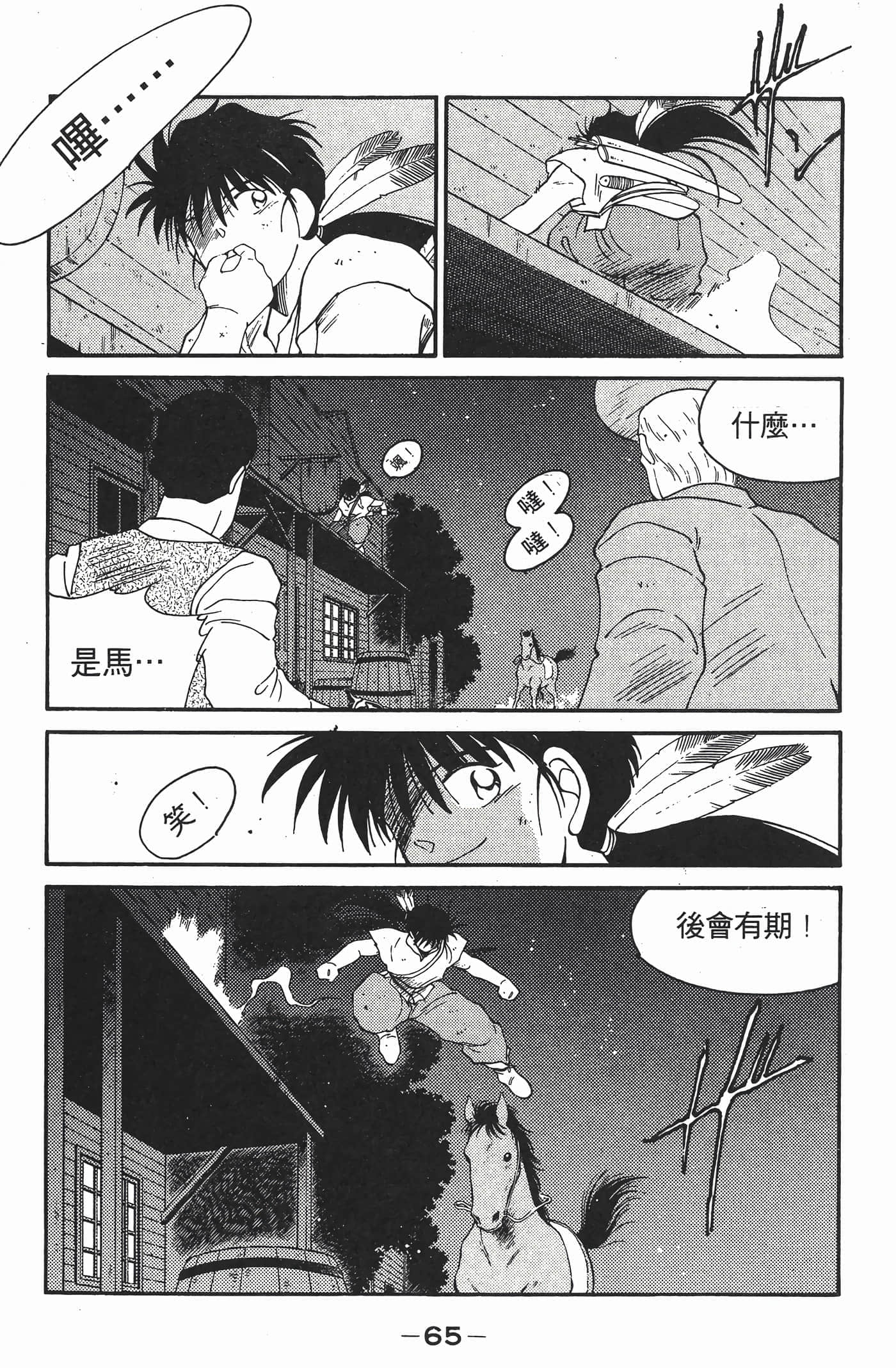 Page 66