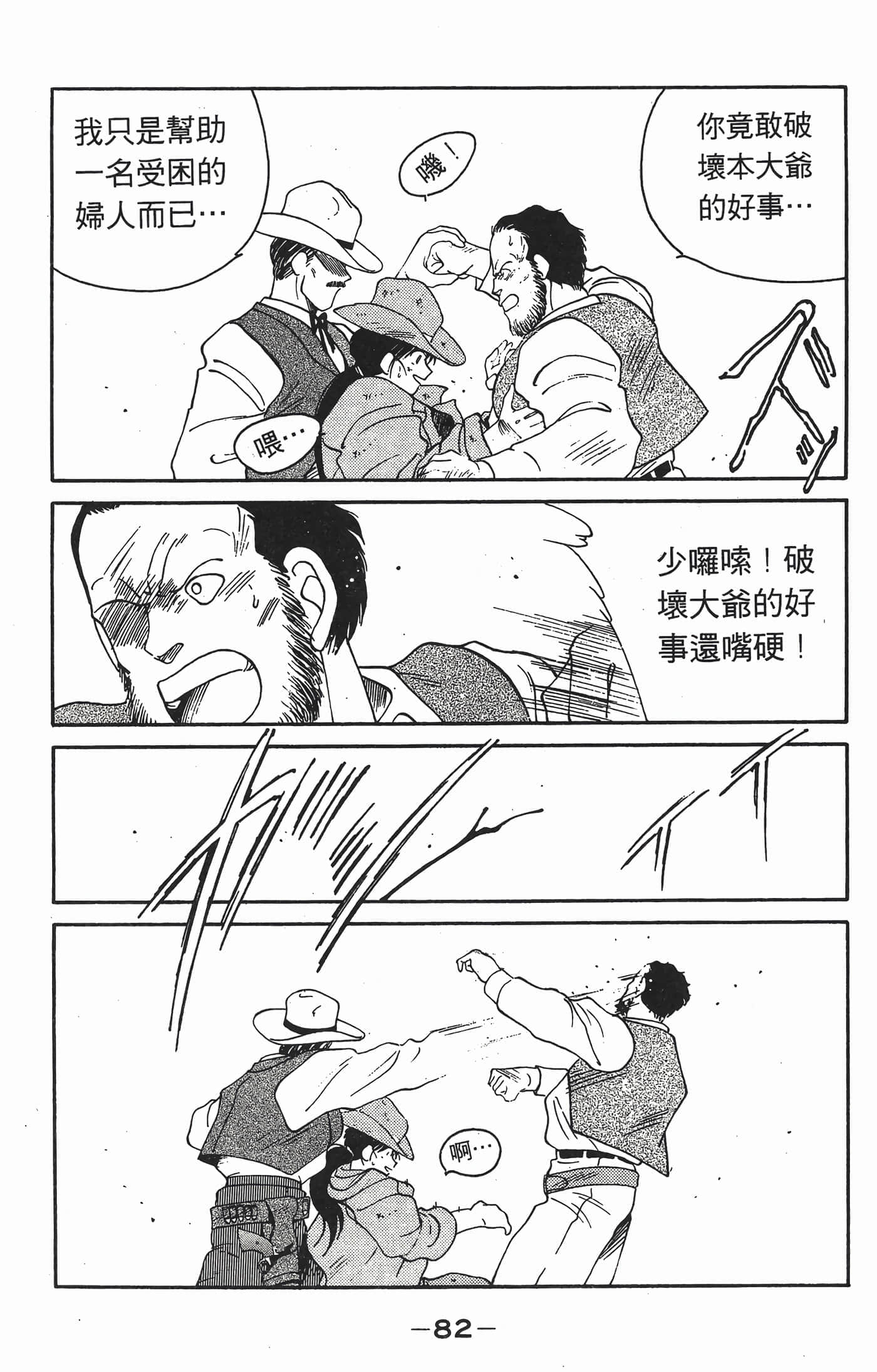 Page 83