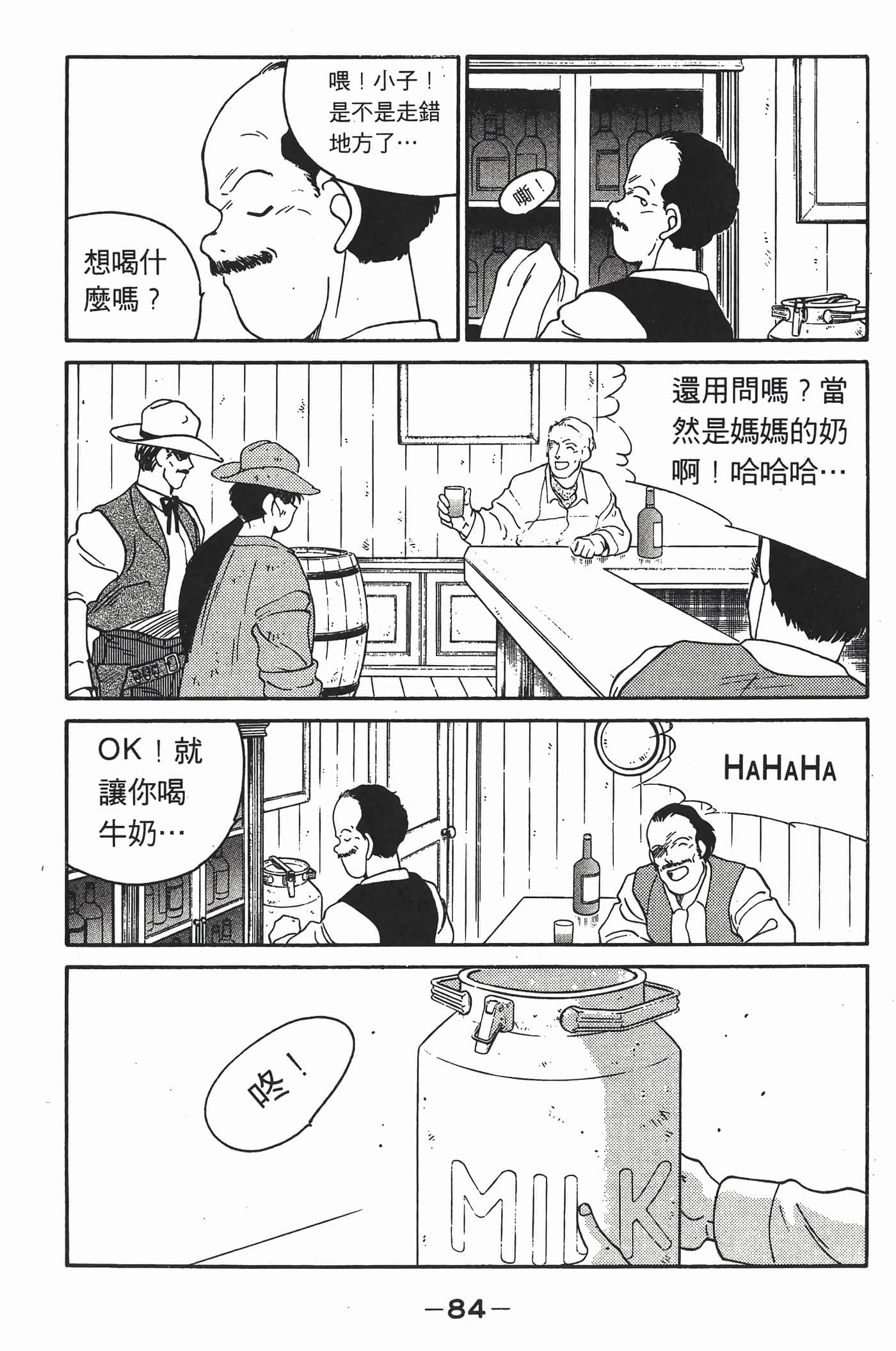 Page 85