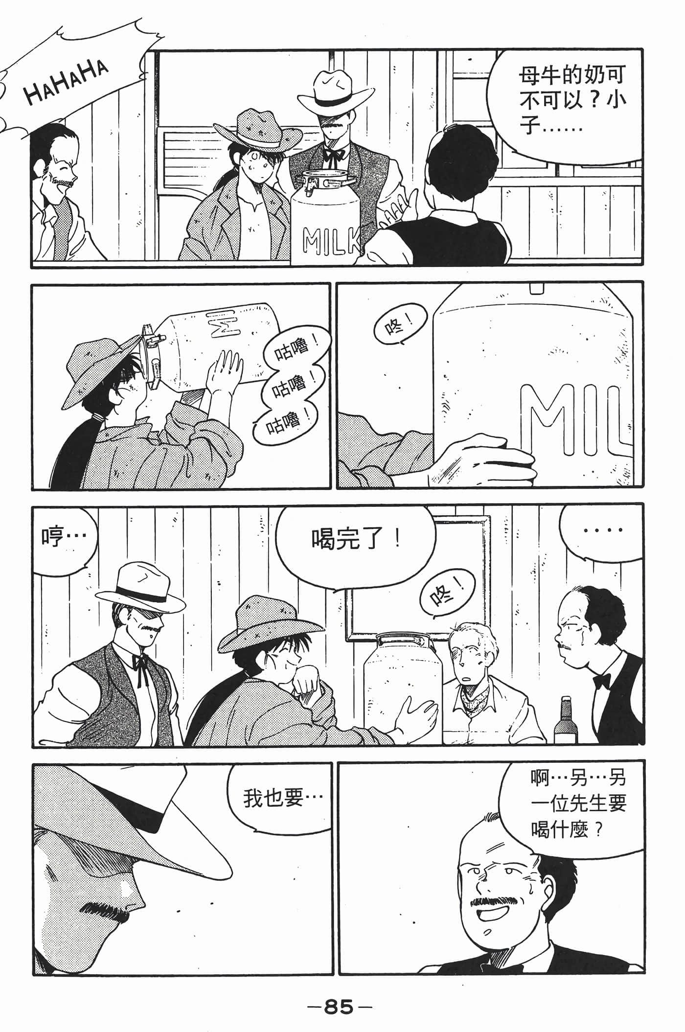 Page 86