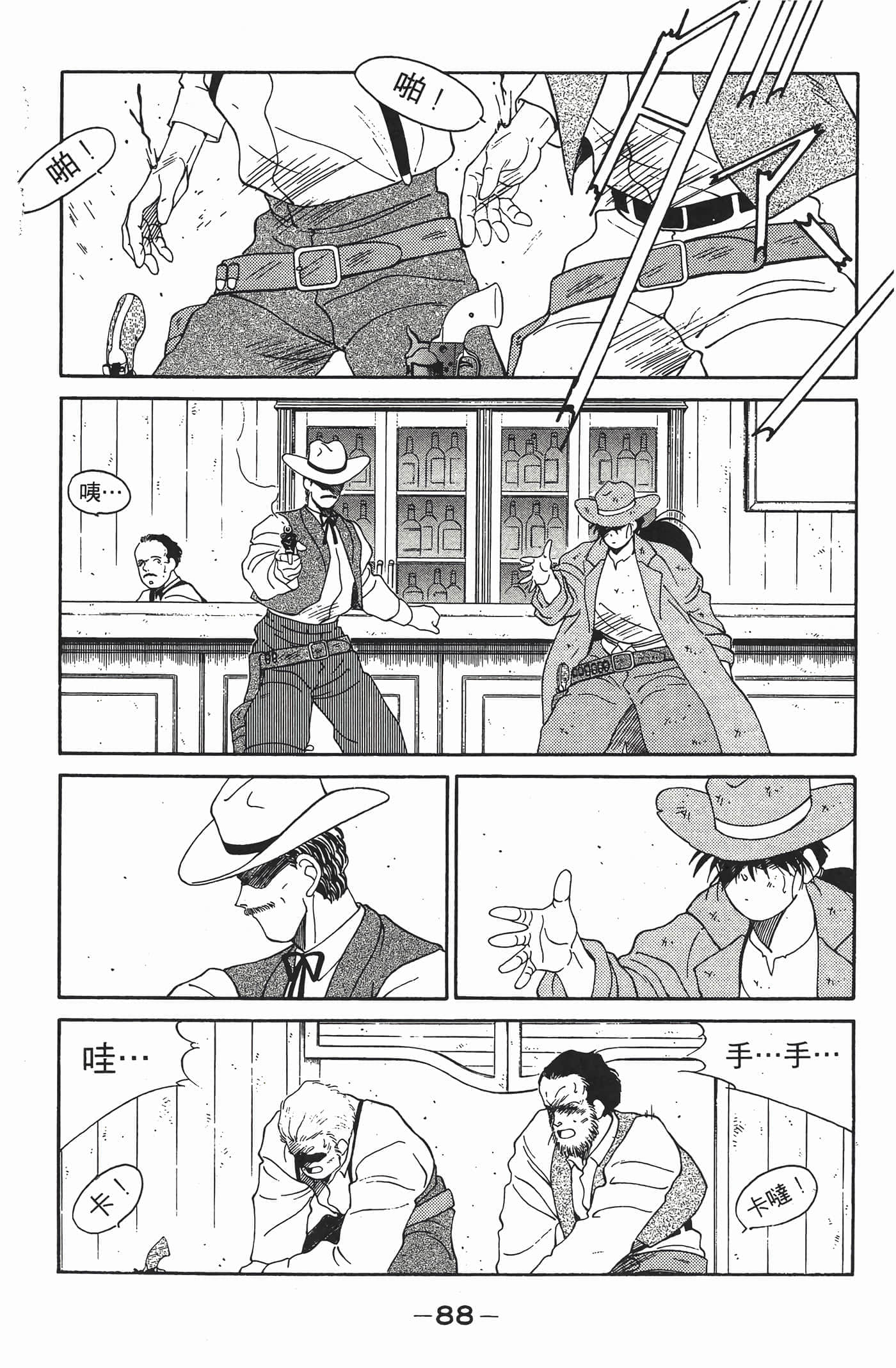 Page 89
