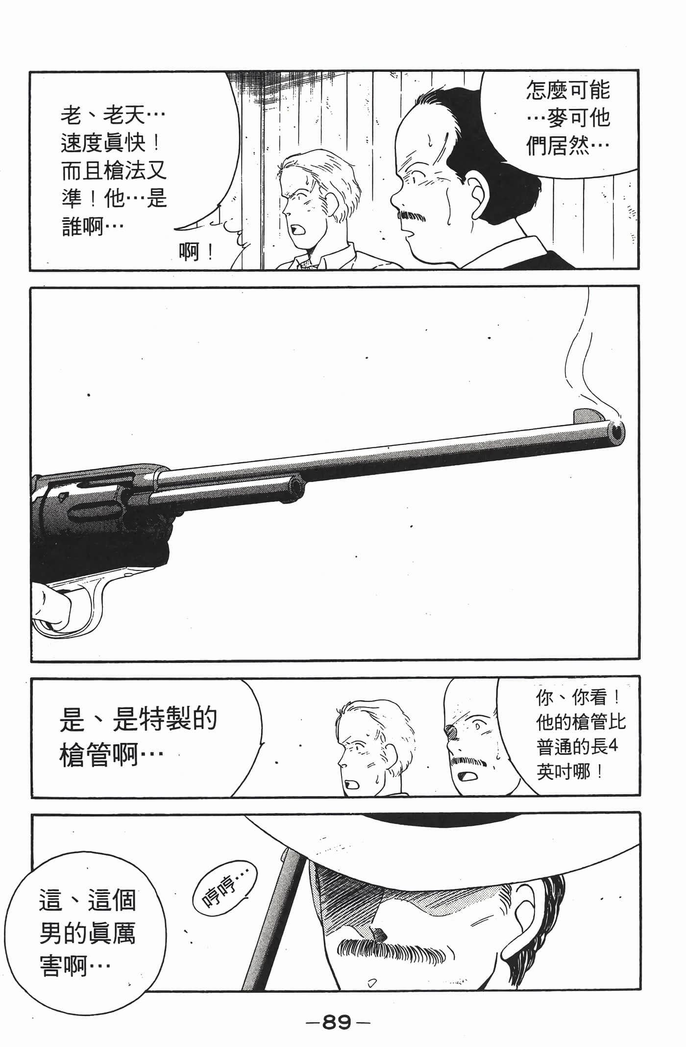 Page 90