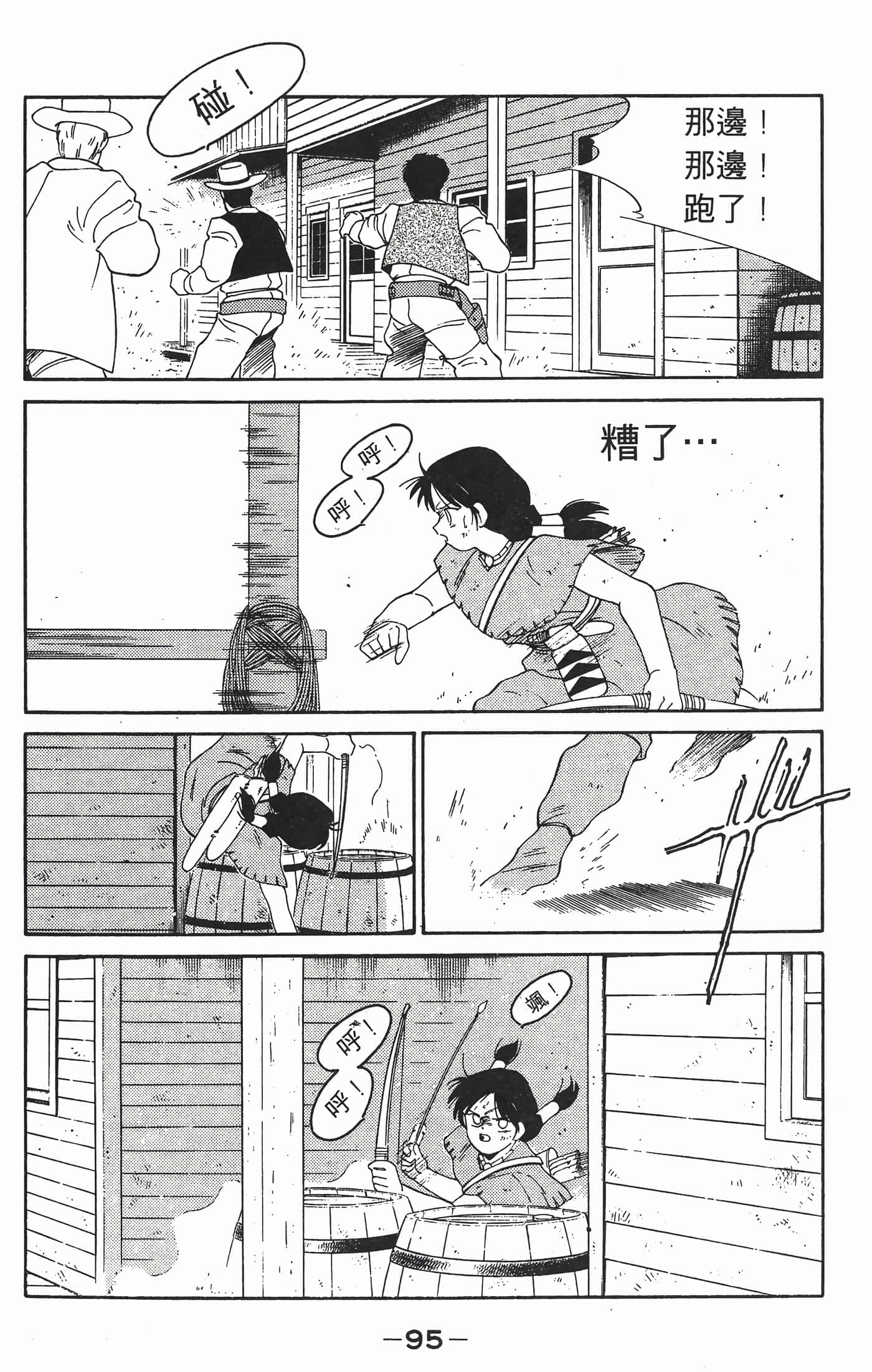 Page 96