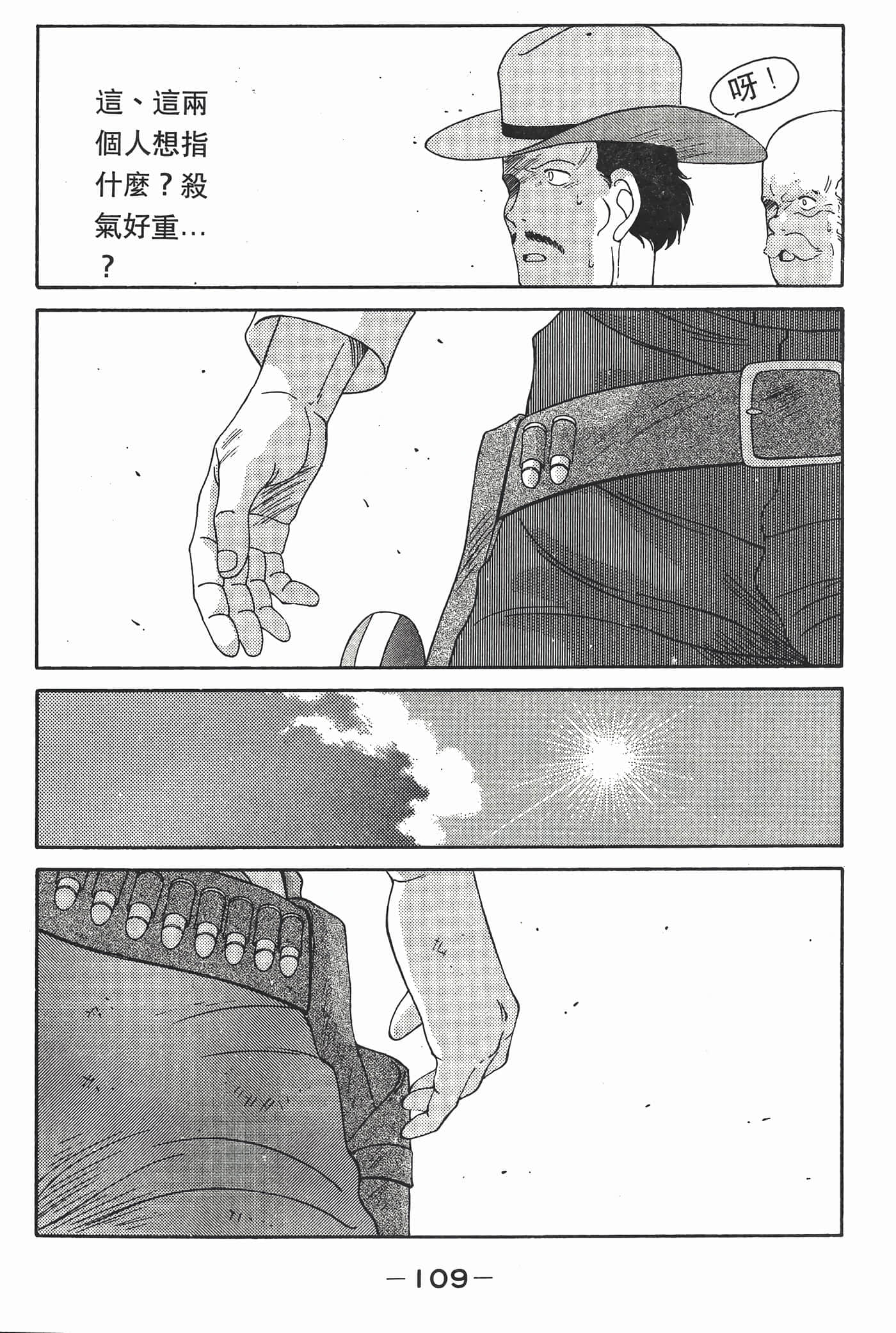 Page 110