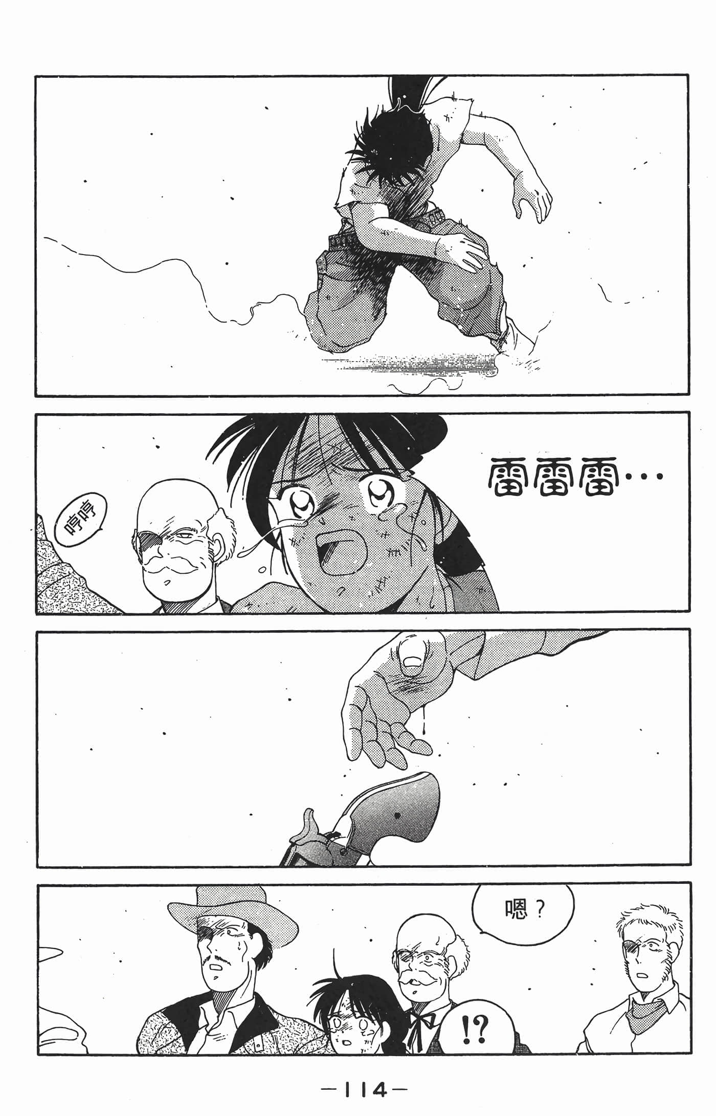 Page 115