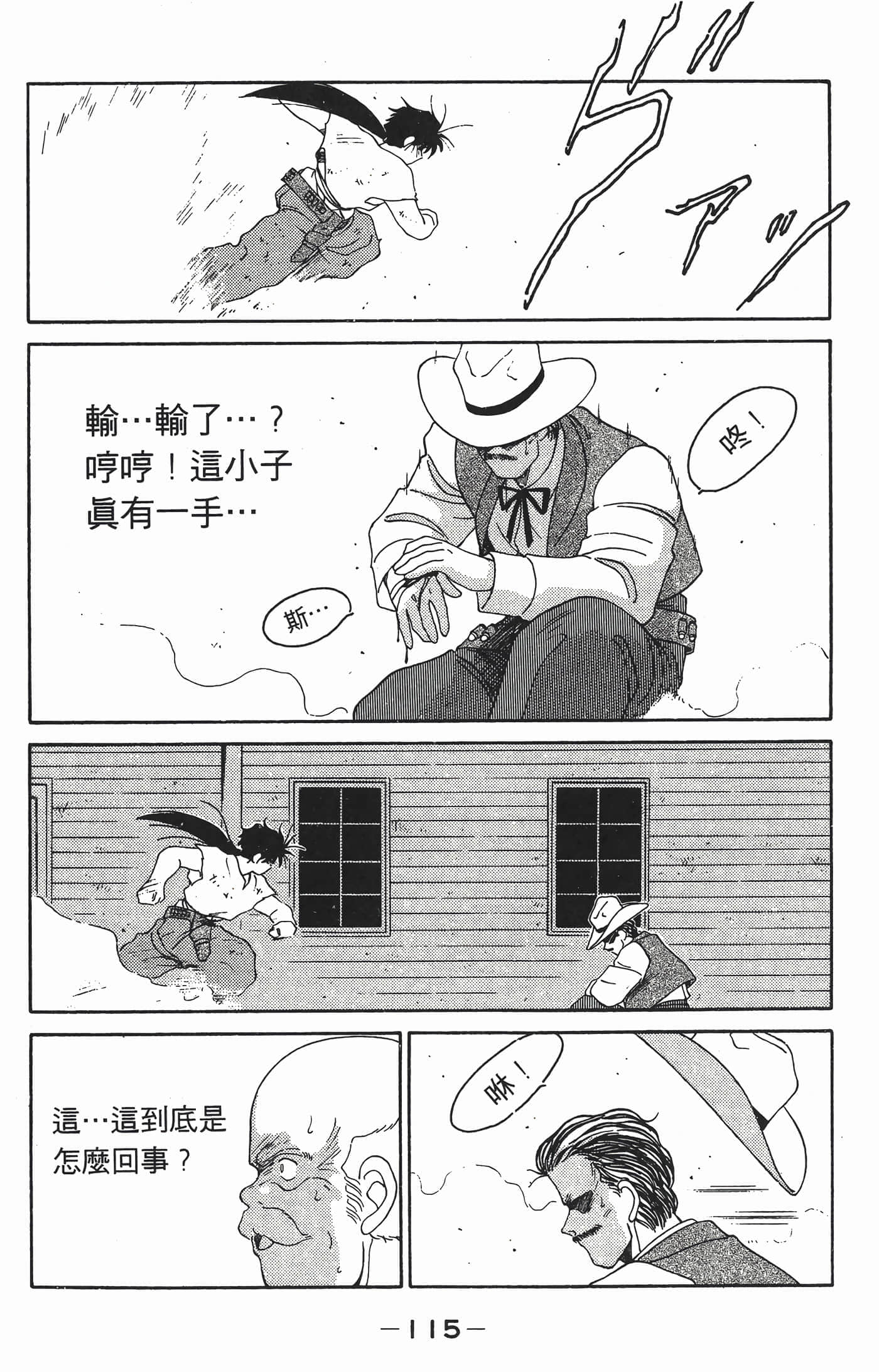 Page 116