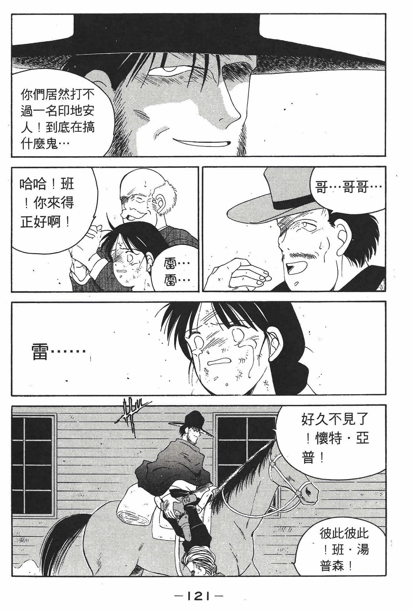 Page 122