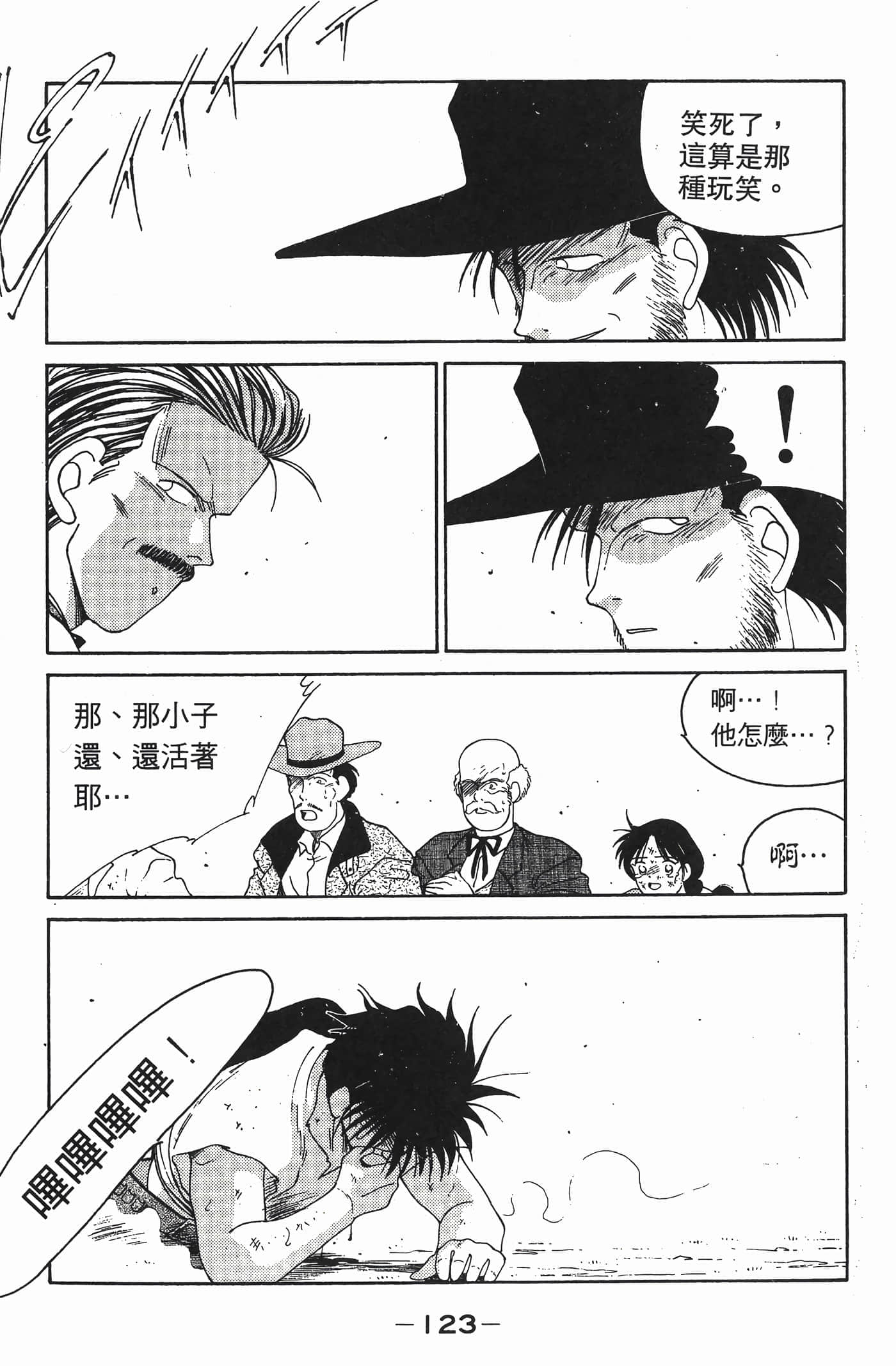Page 124
