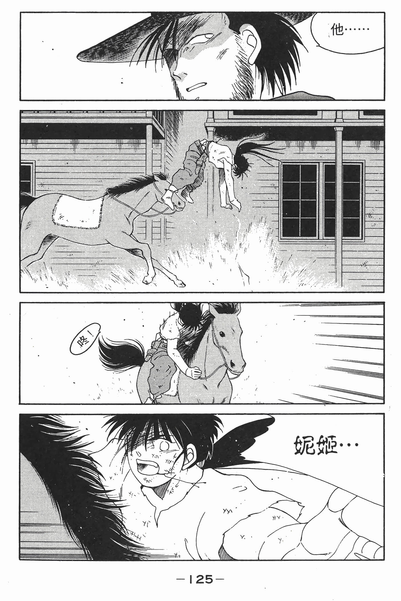 Page 126